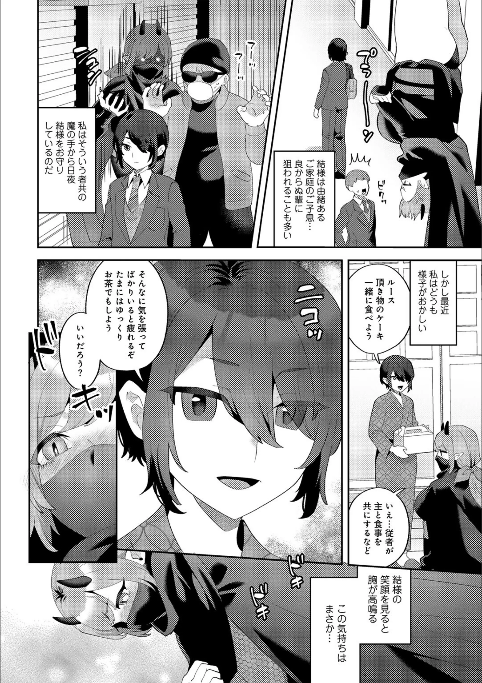 サンプル 52