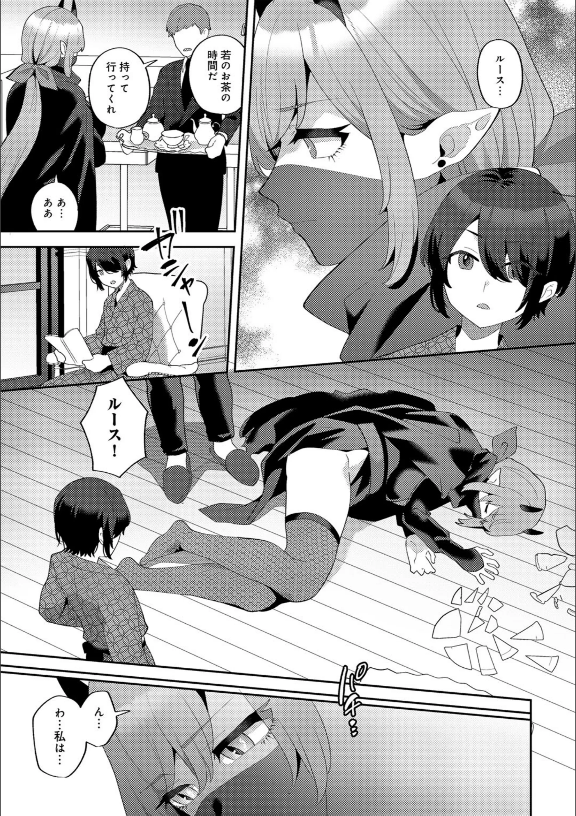 サンプル 54