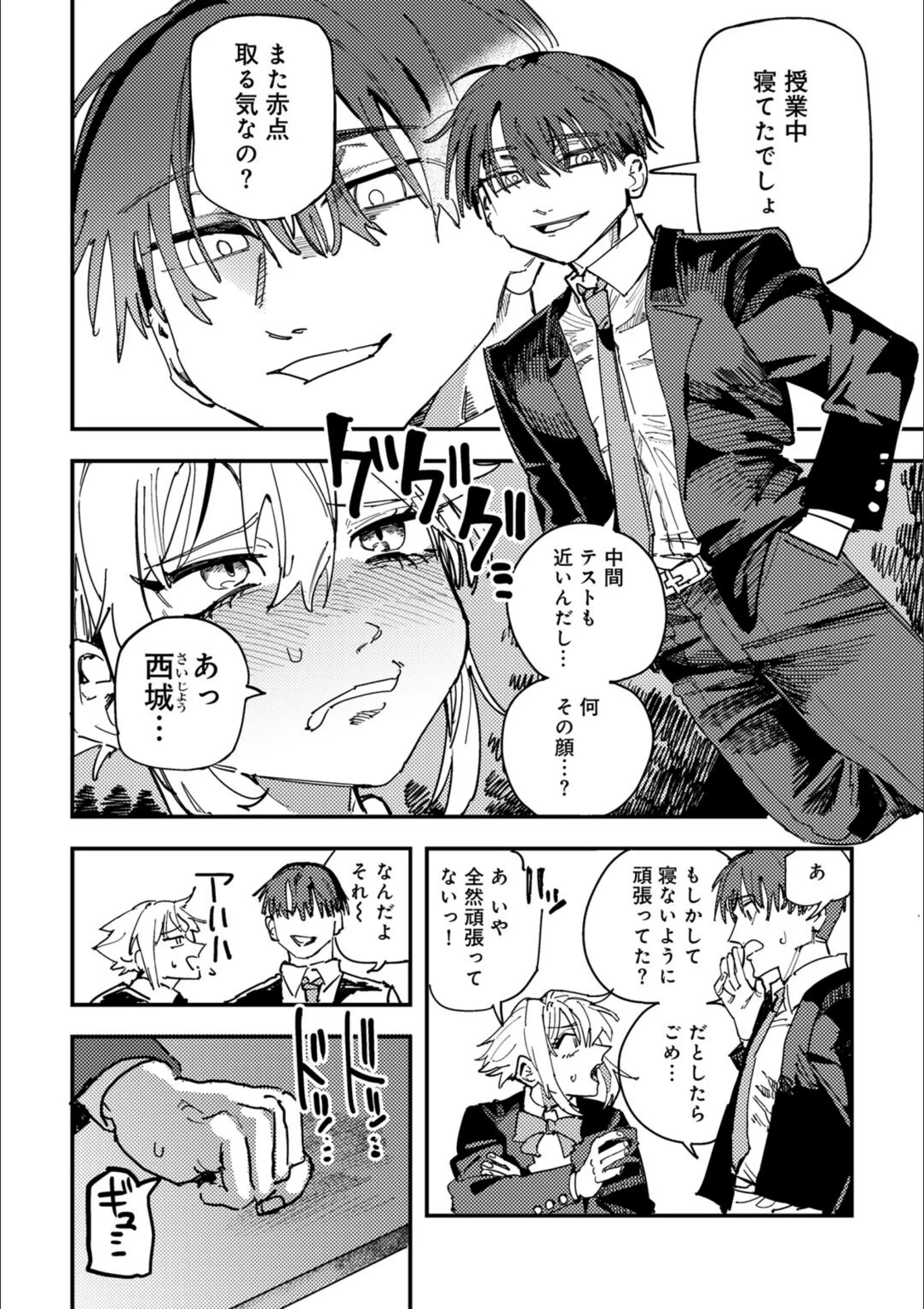 サンプル 57