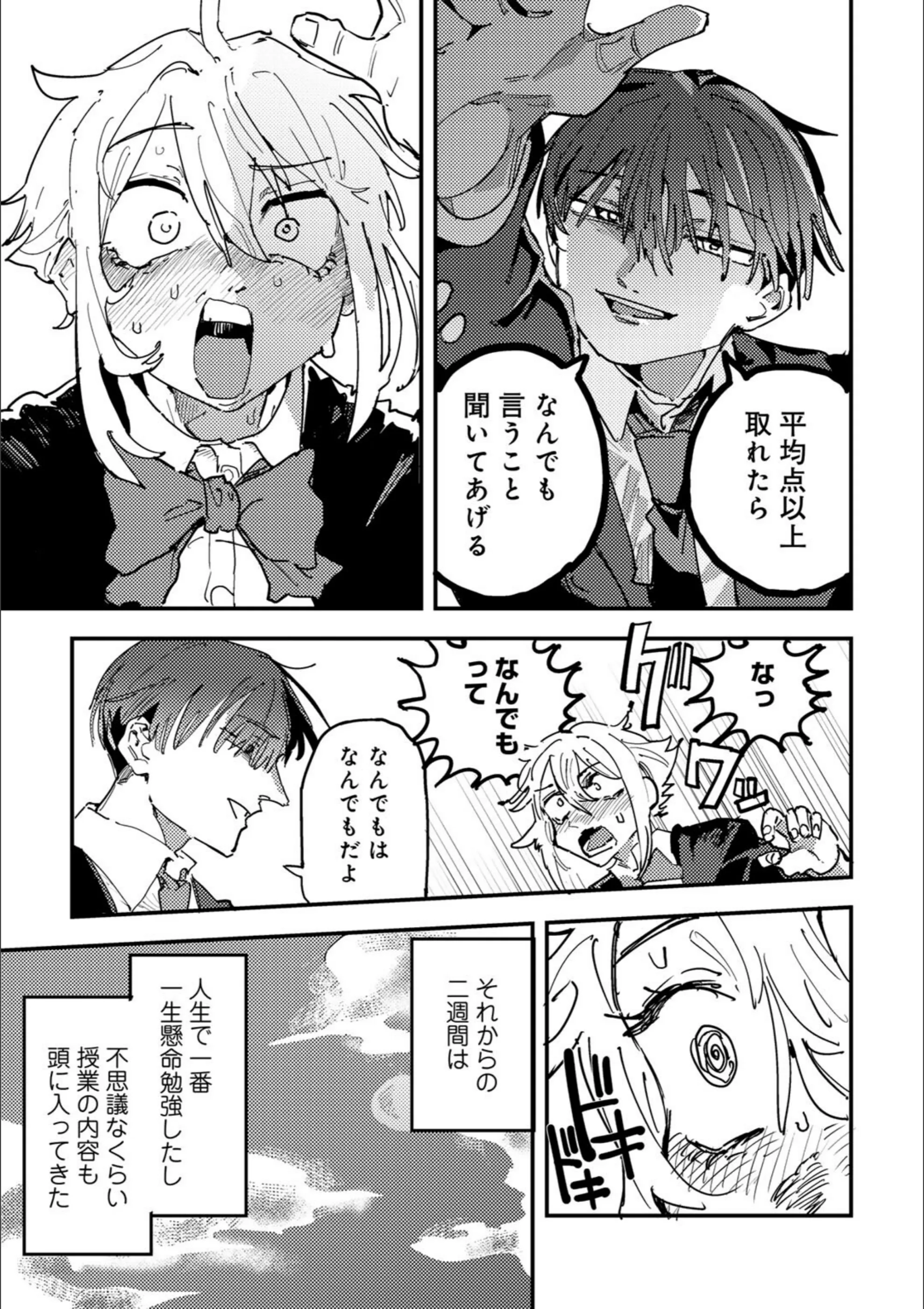 サンプル 62