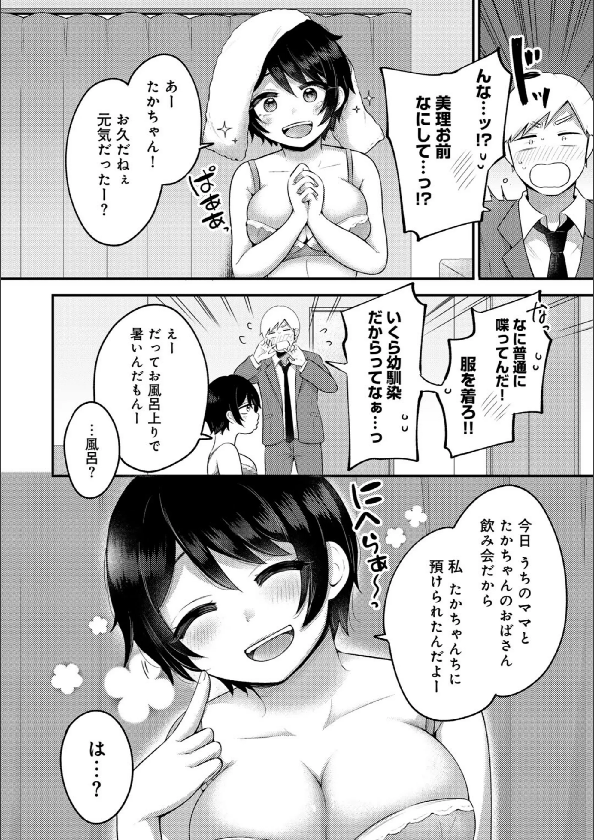 サンプル 65