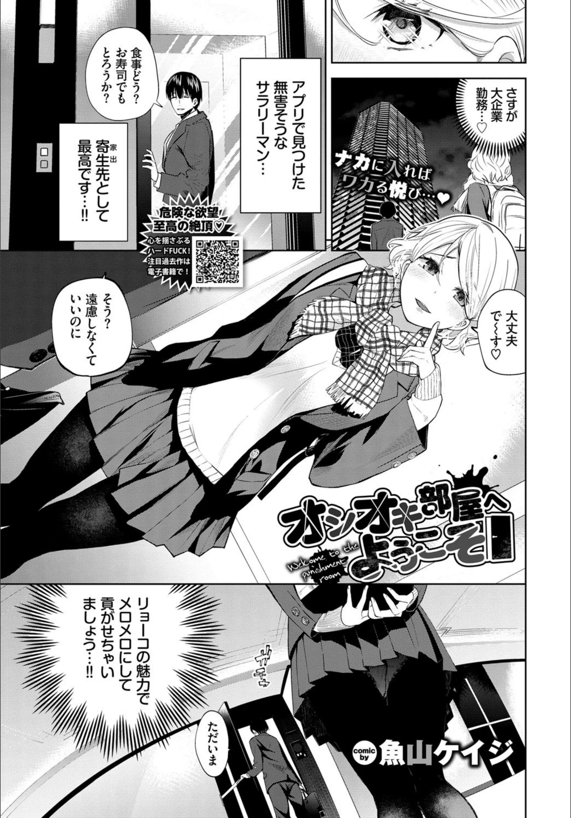 サンプル 1