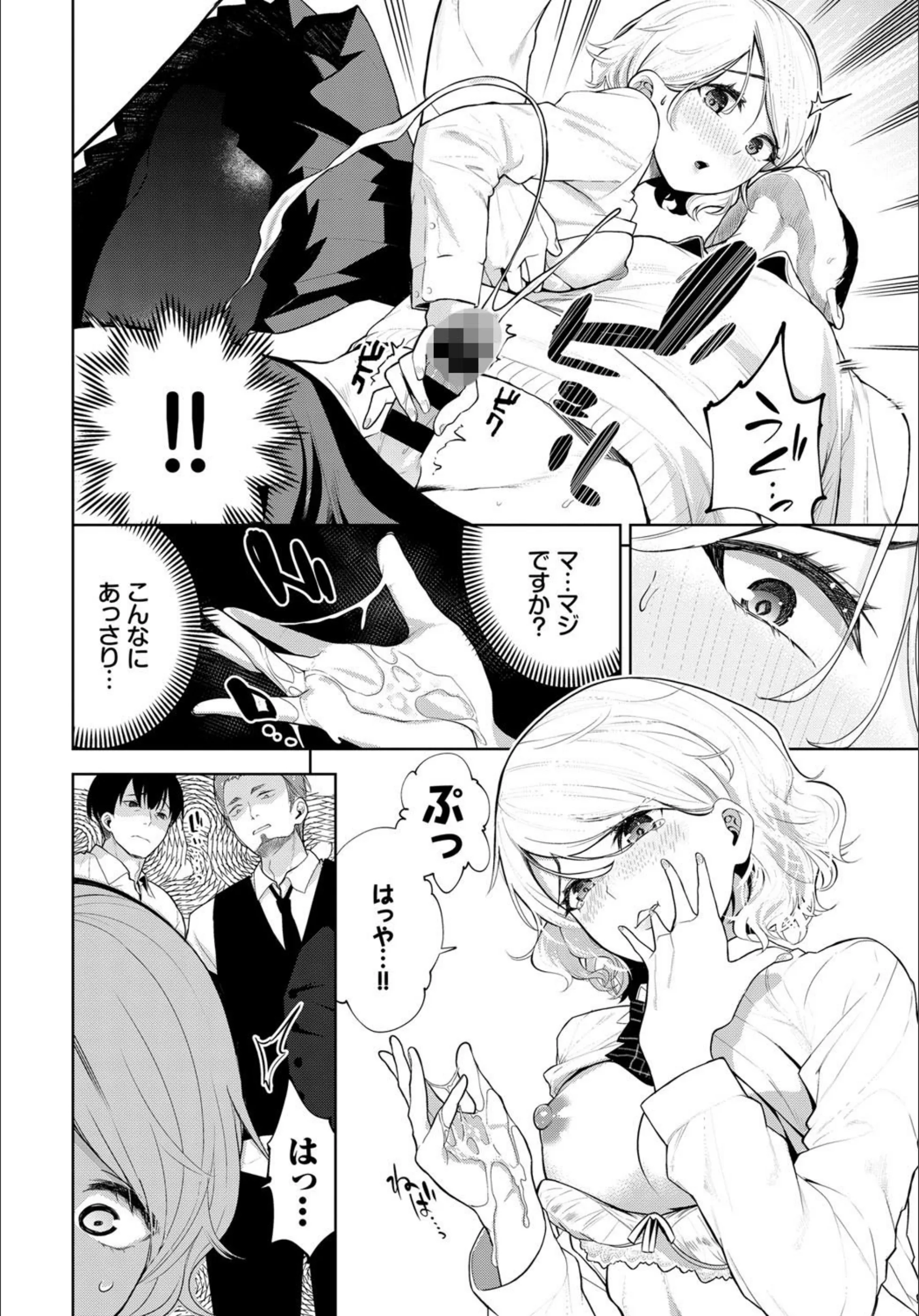 サンプル 5