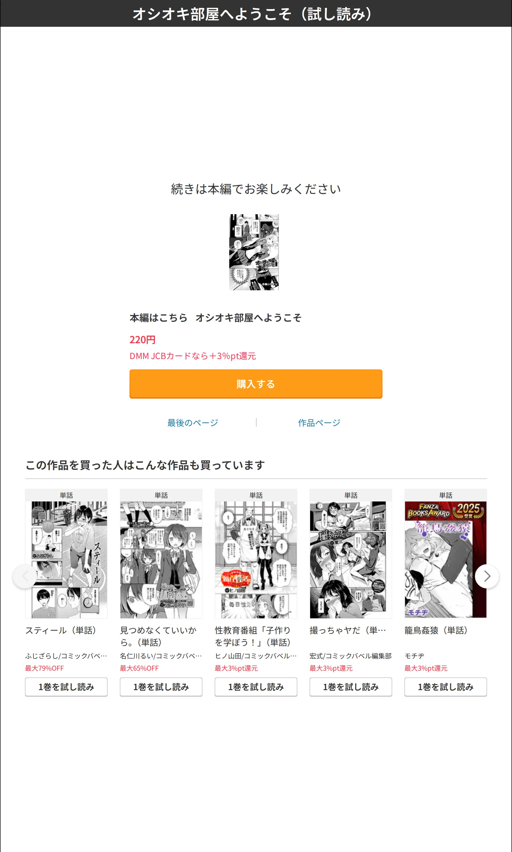 サンプル 8