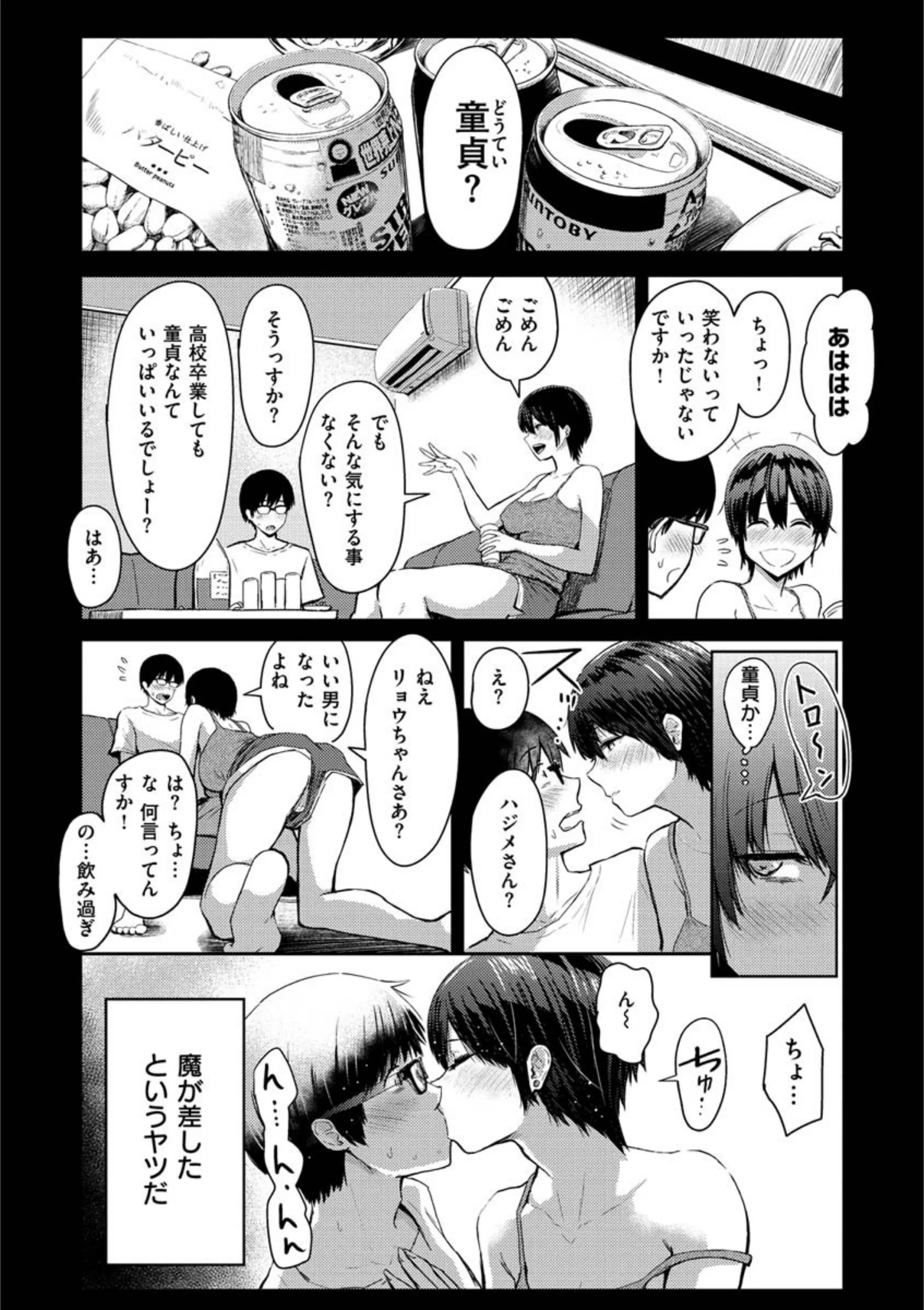 サンプル 5