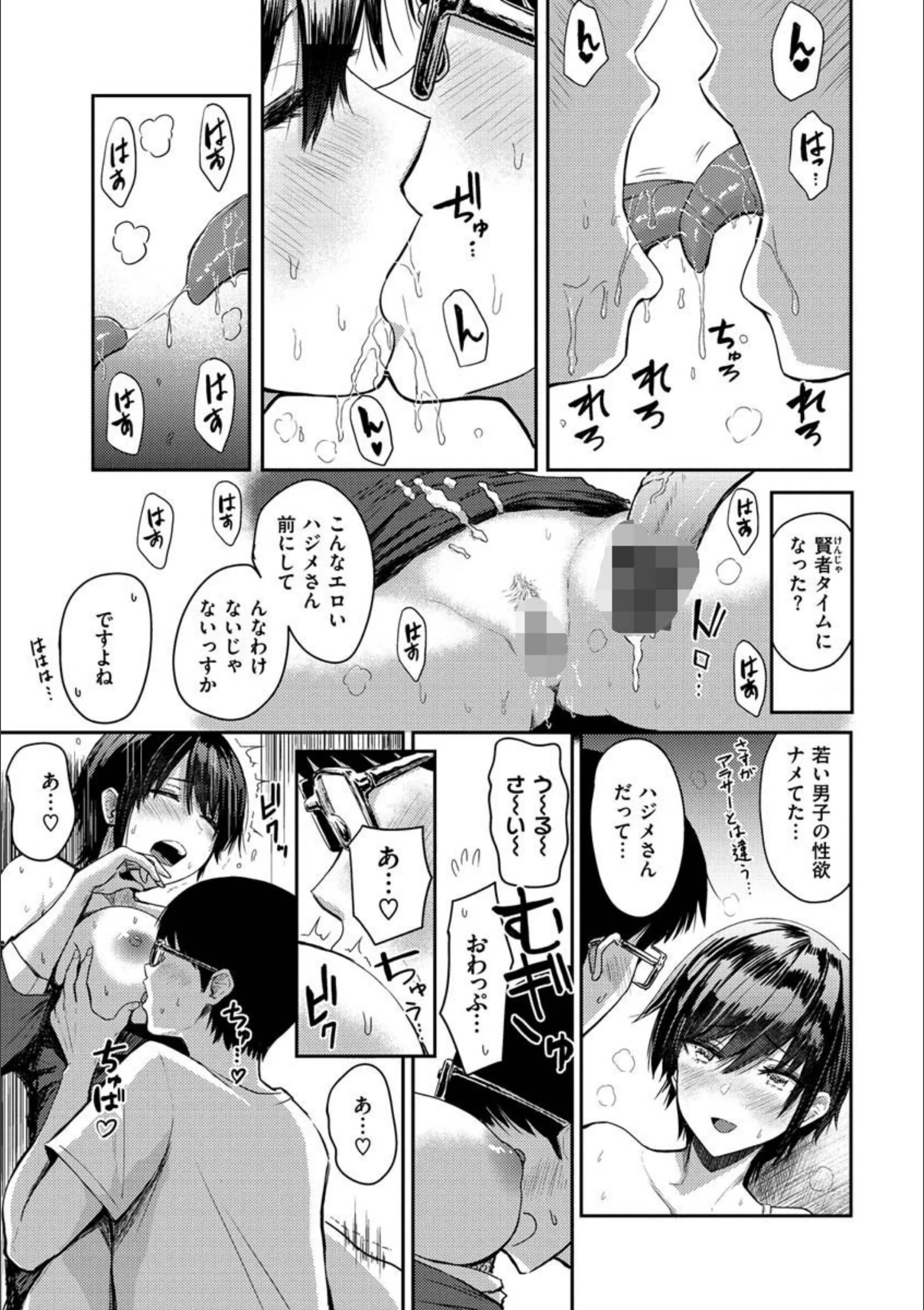 サンプル 8