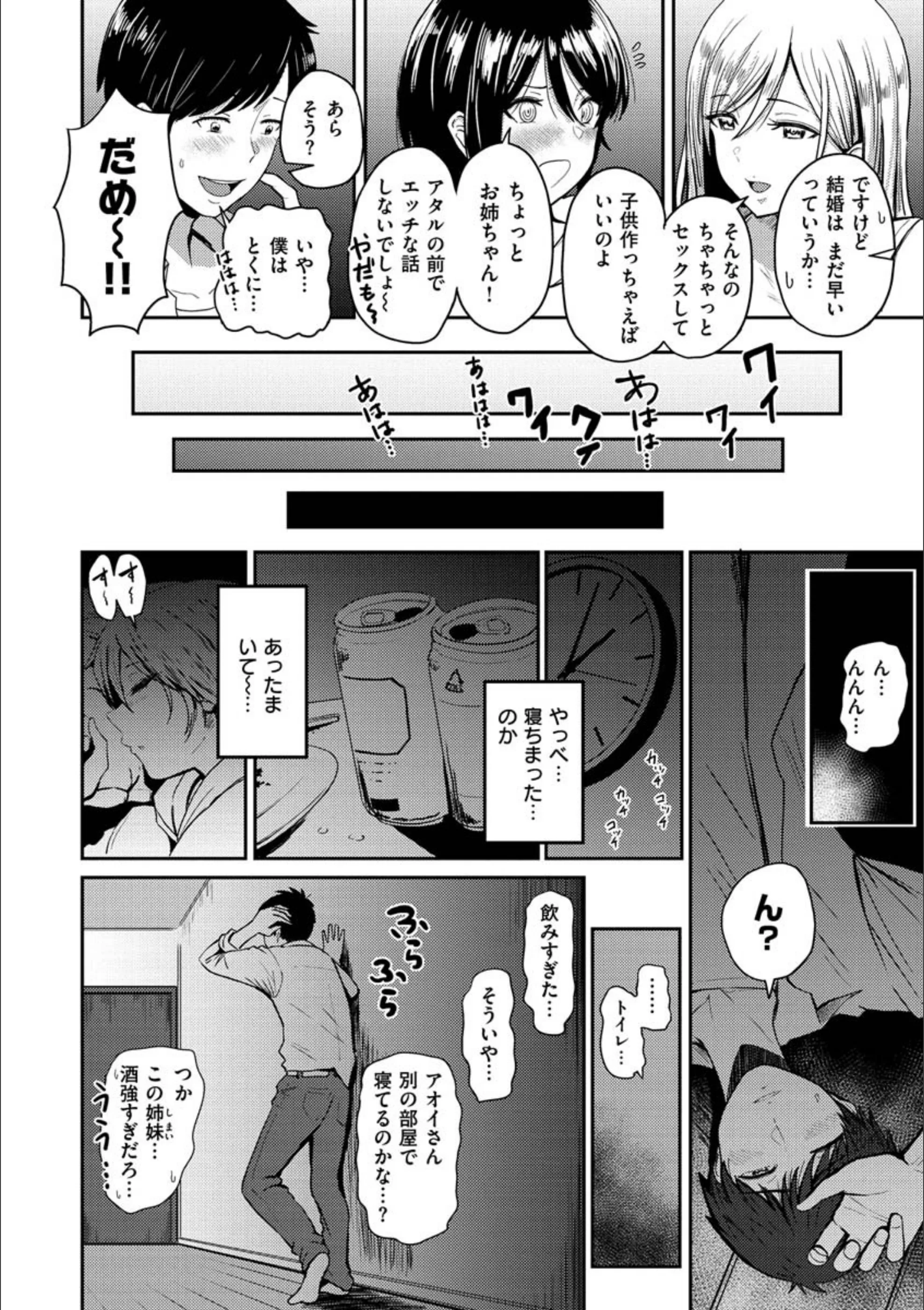 サンプル 14
