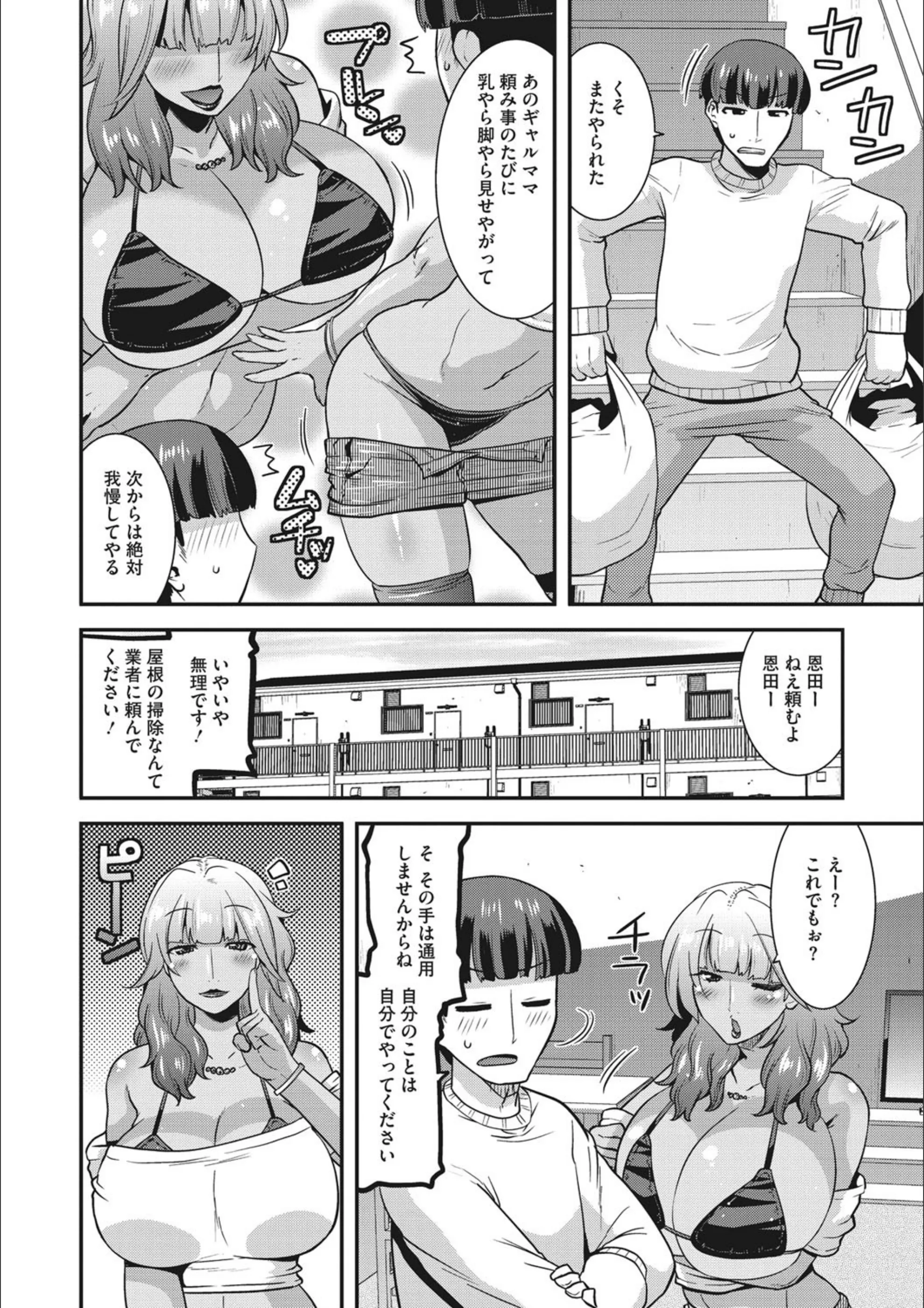 サンプル 2