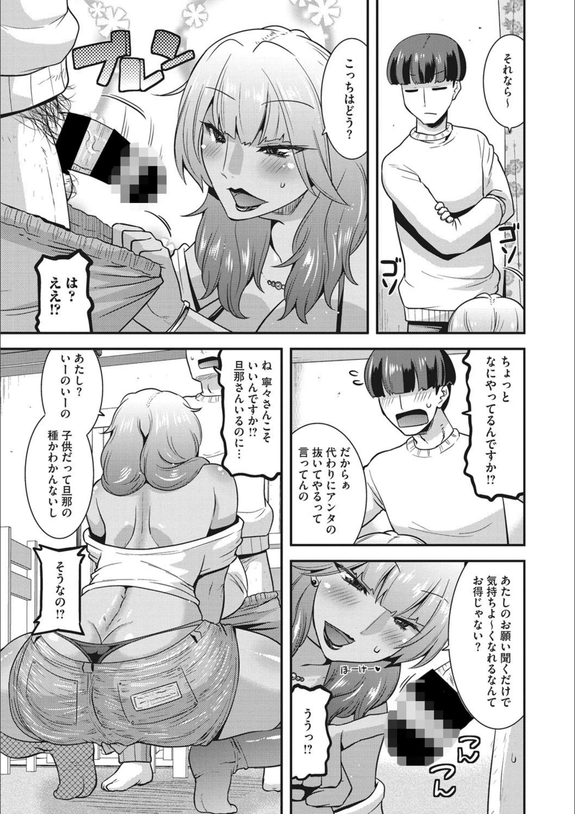 サンプル 3