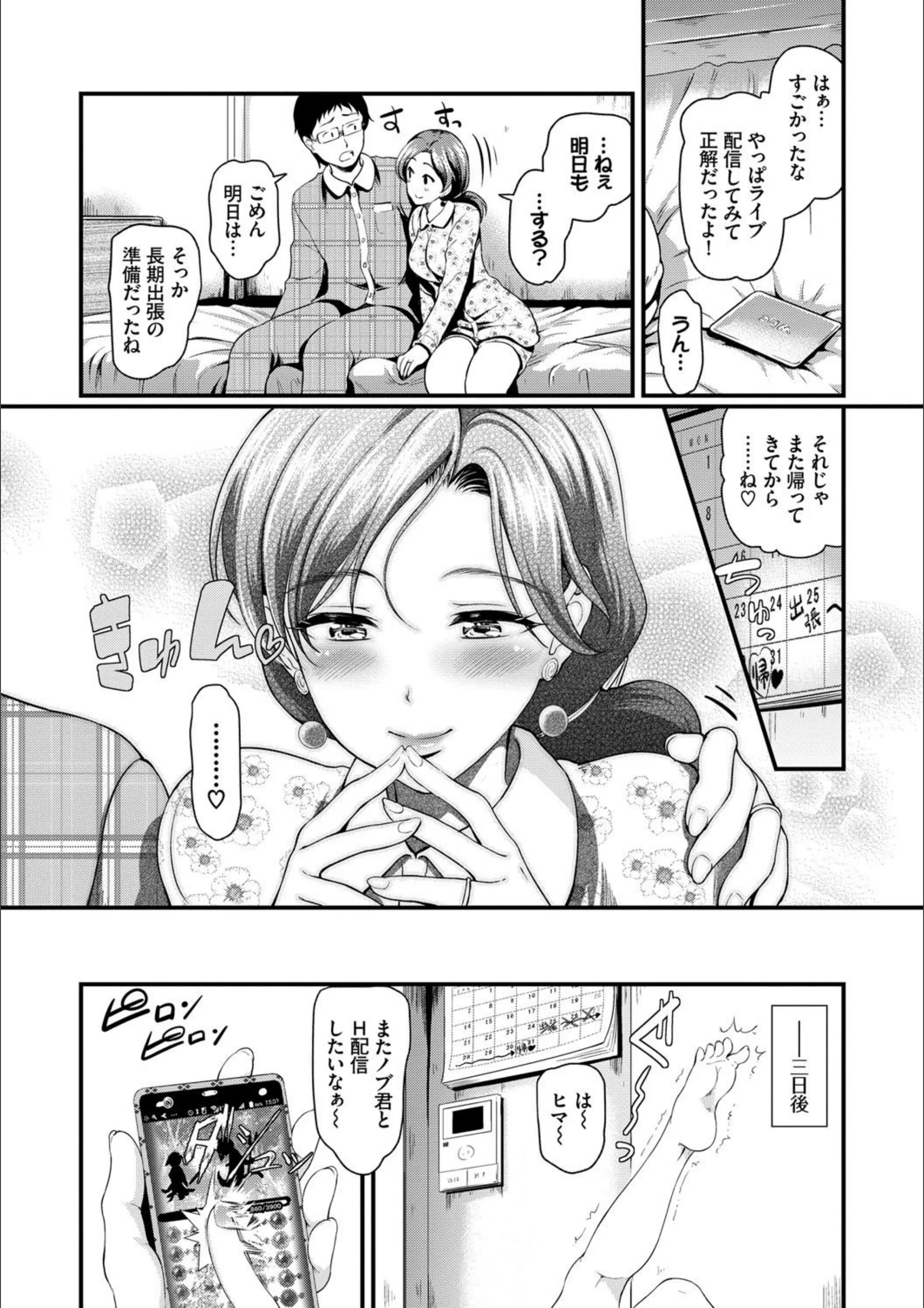 サンプル 4