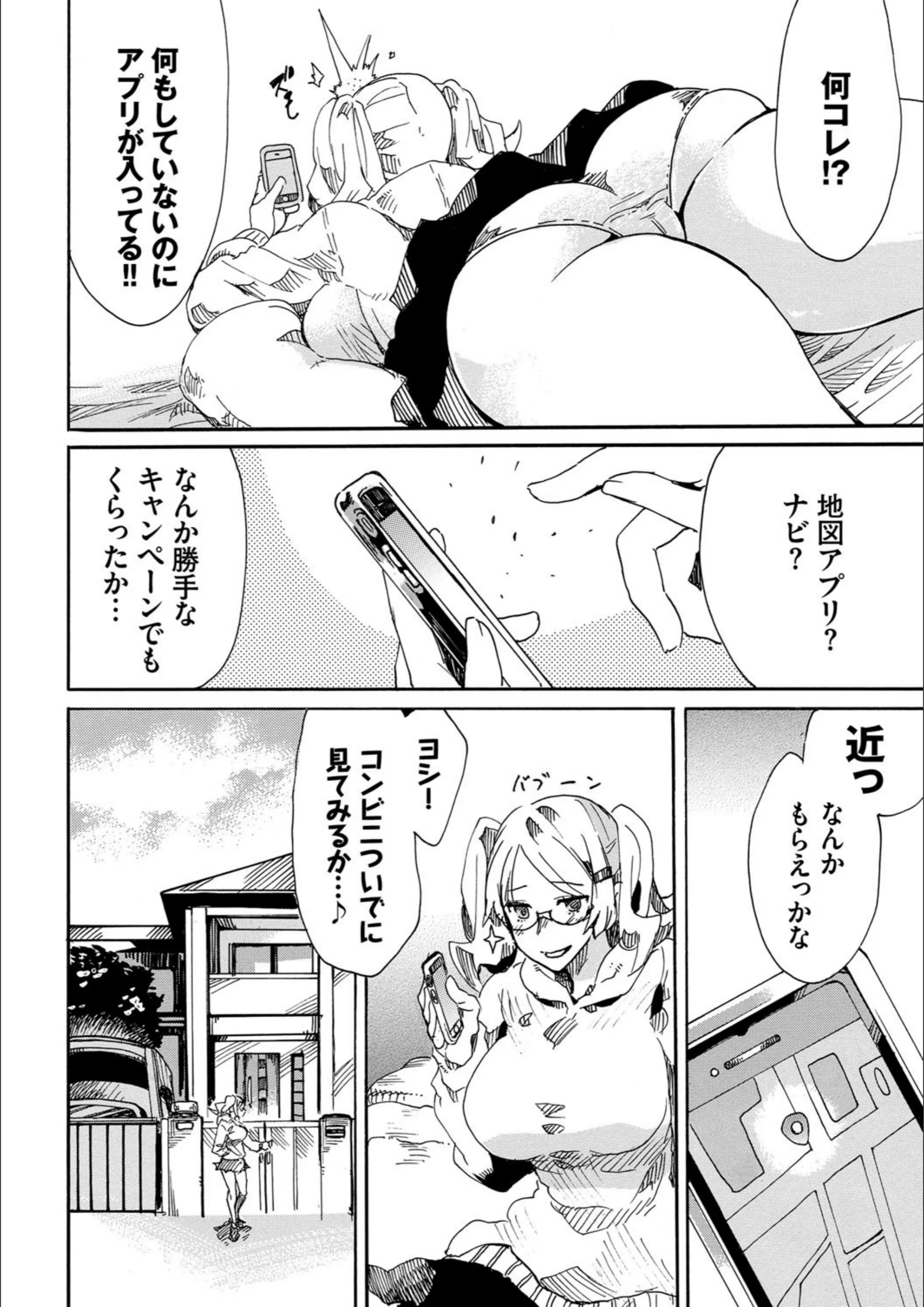 サンプル 2