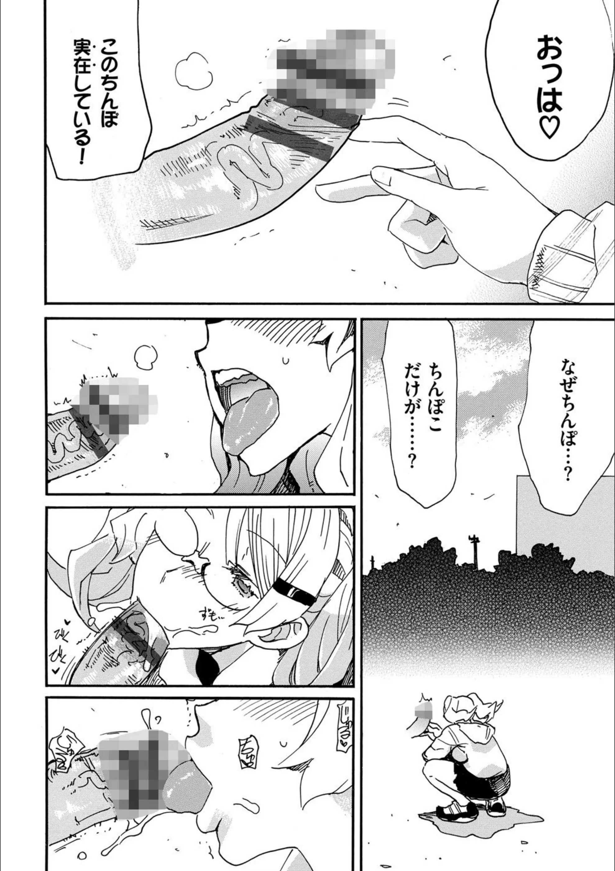 サンプル 6