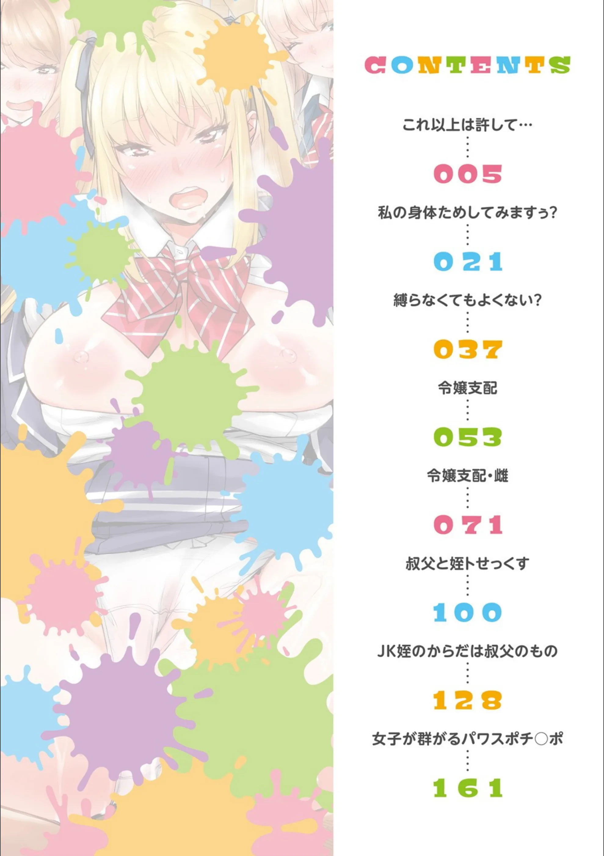 サンプル 2