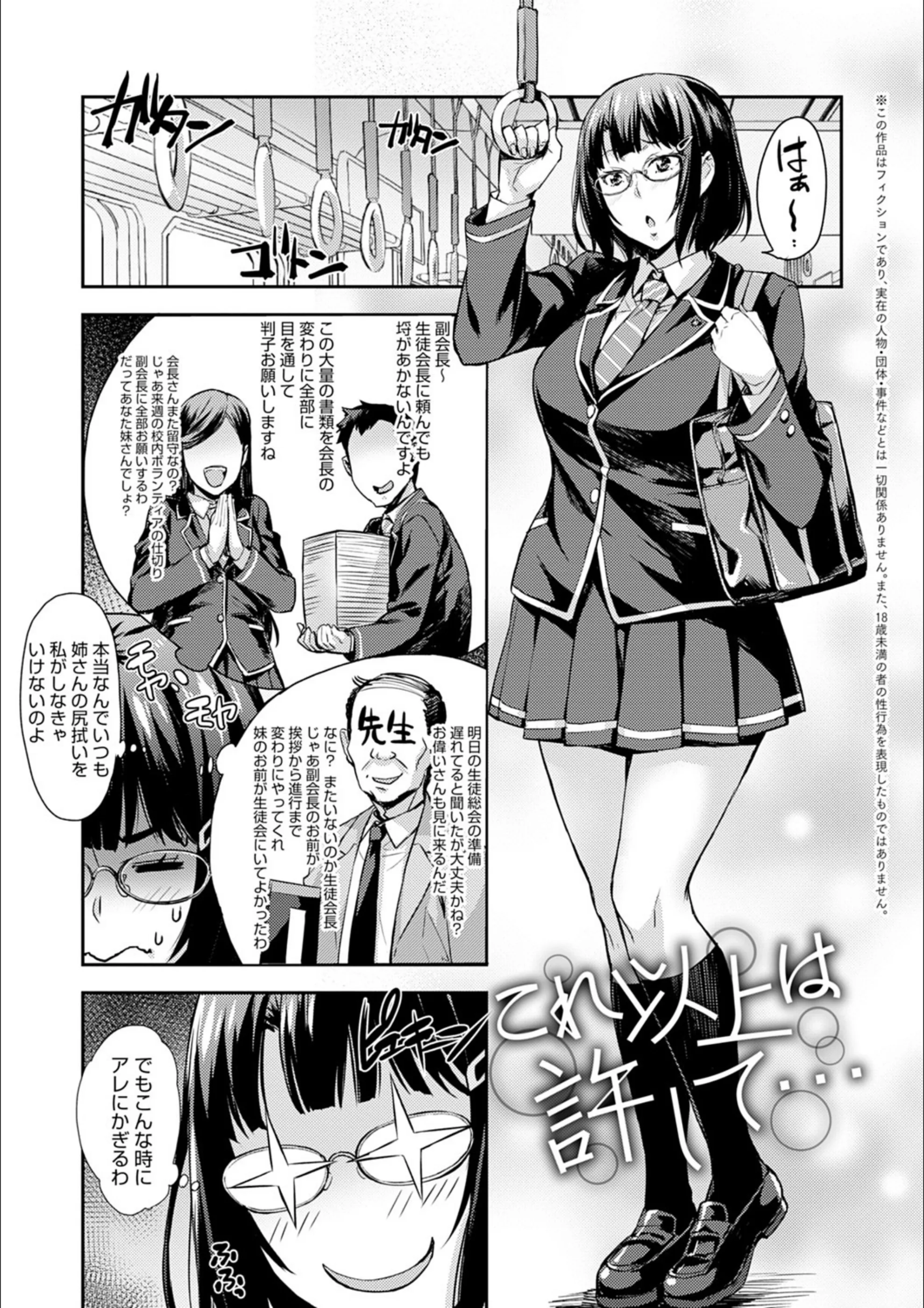 サンプル 3