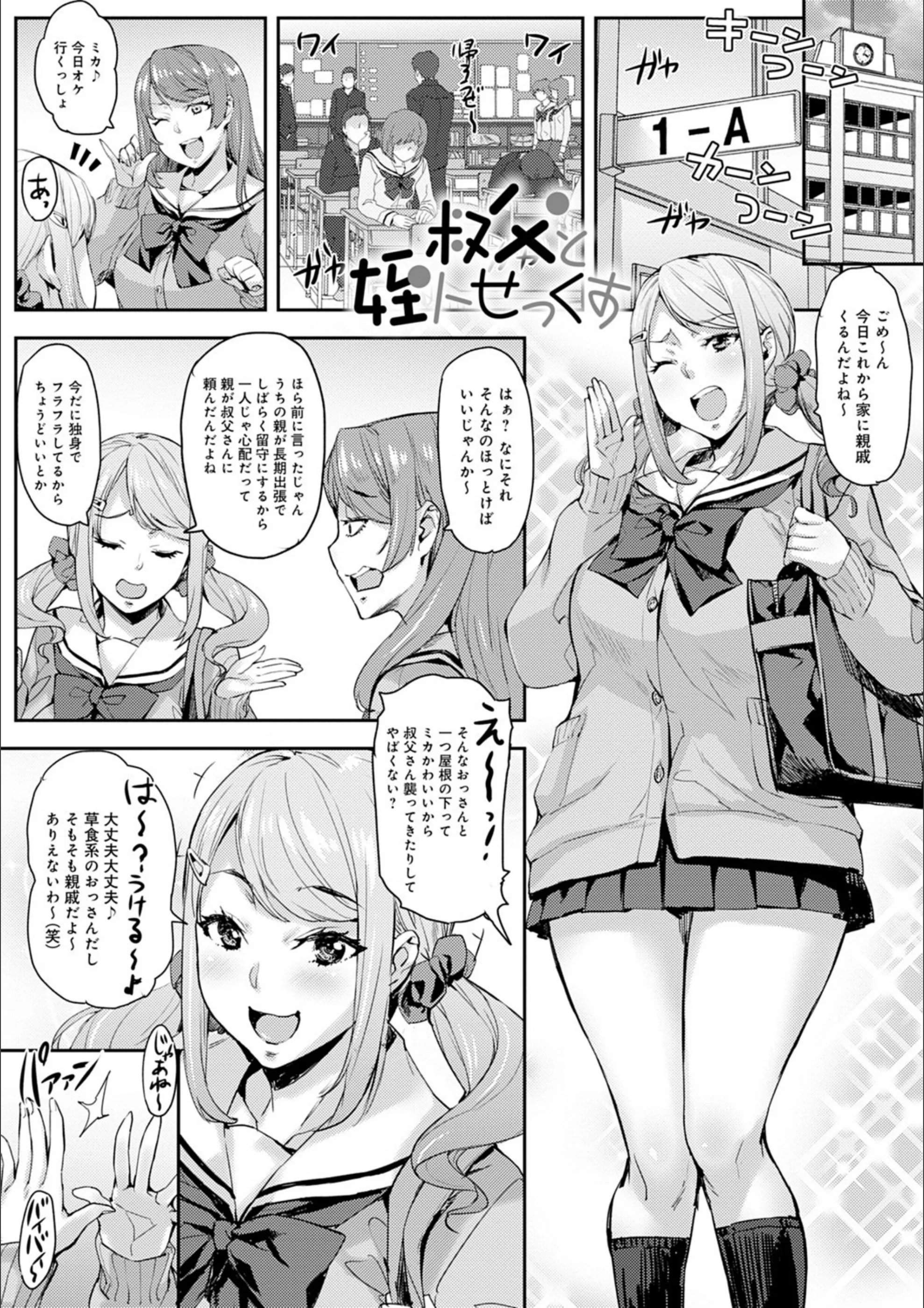 サンプル 12