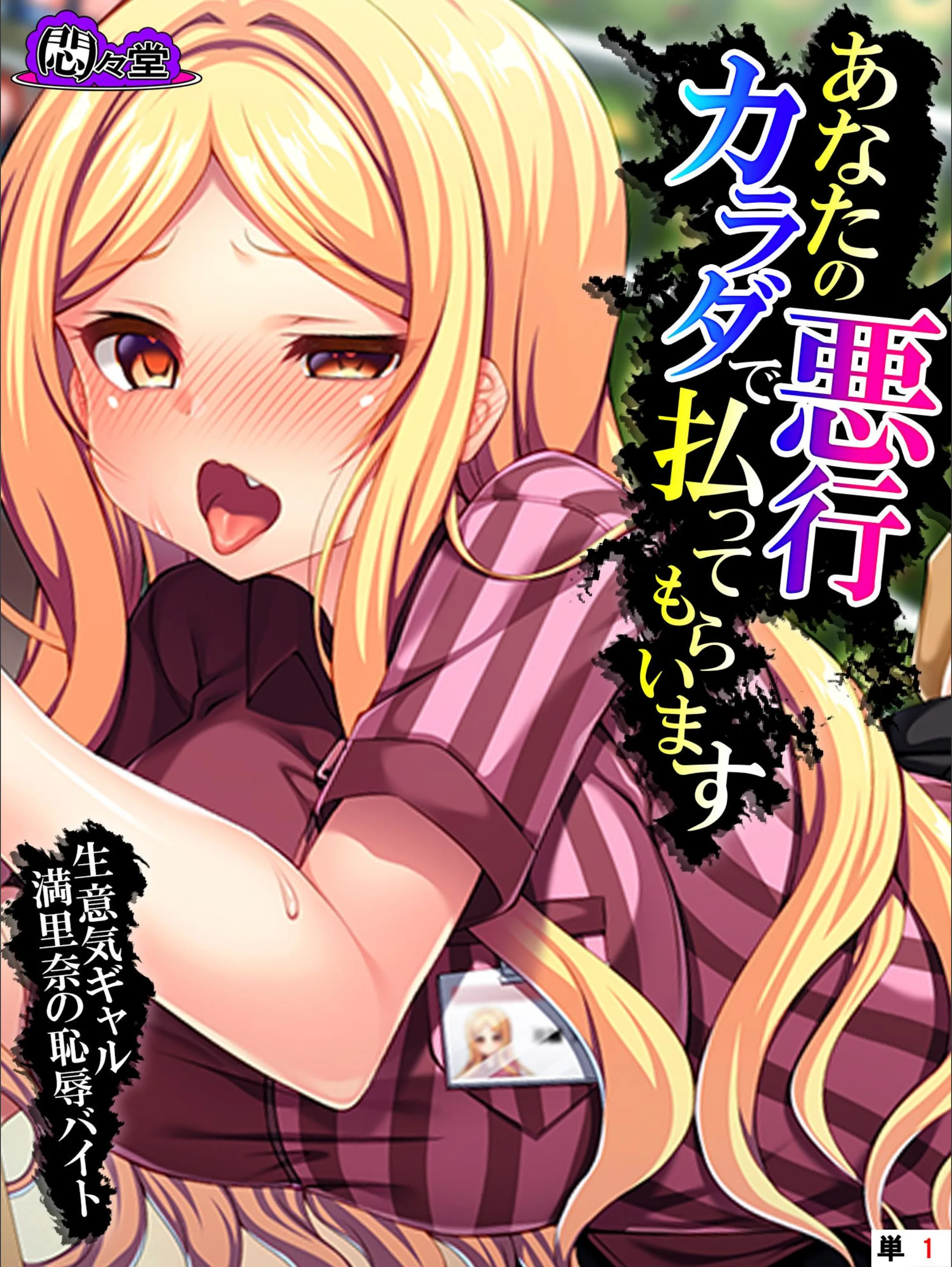 サンプル 1