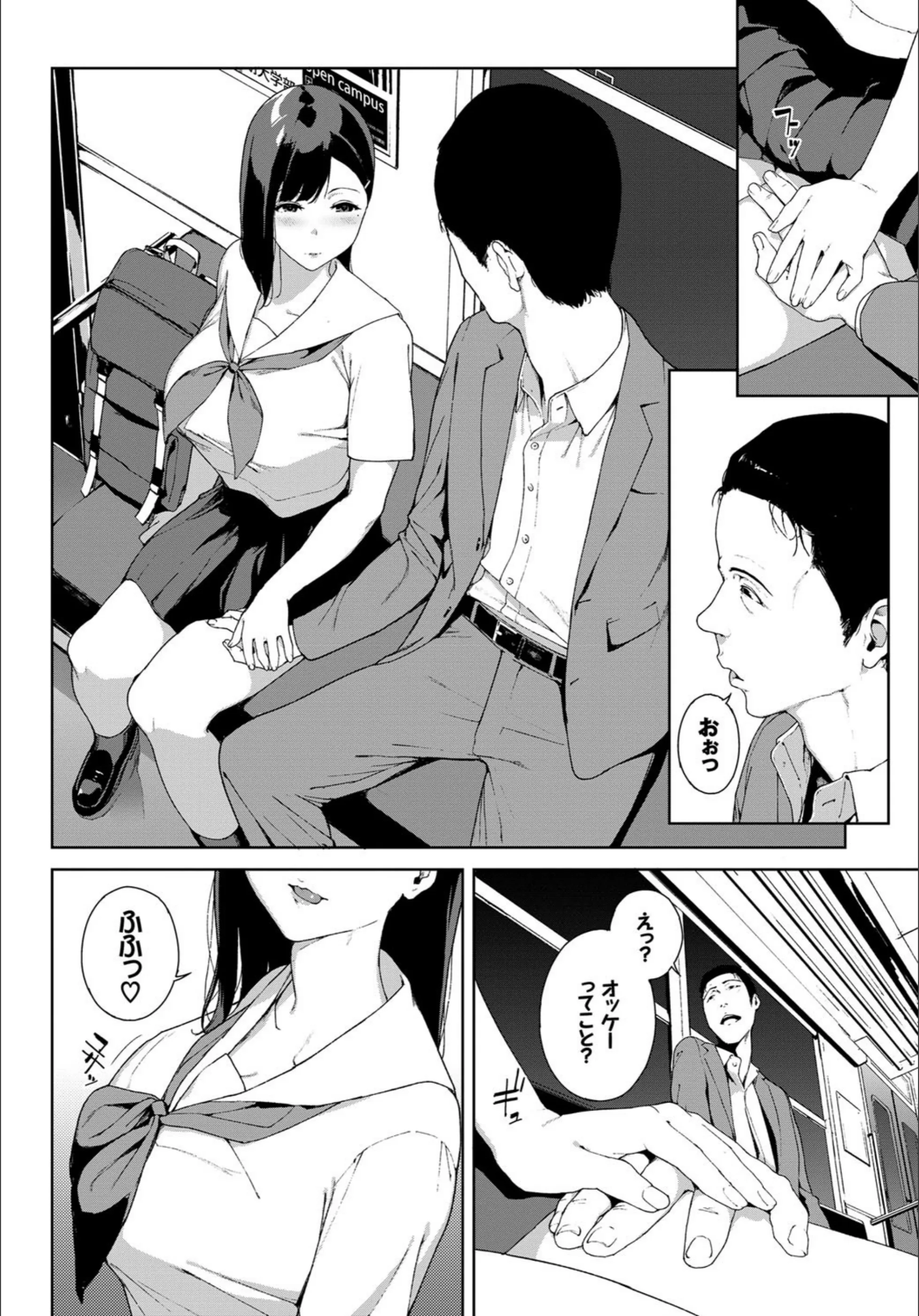 サンプル 6