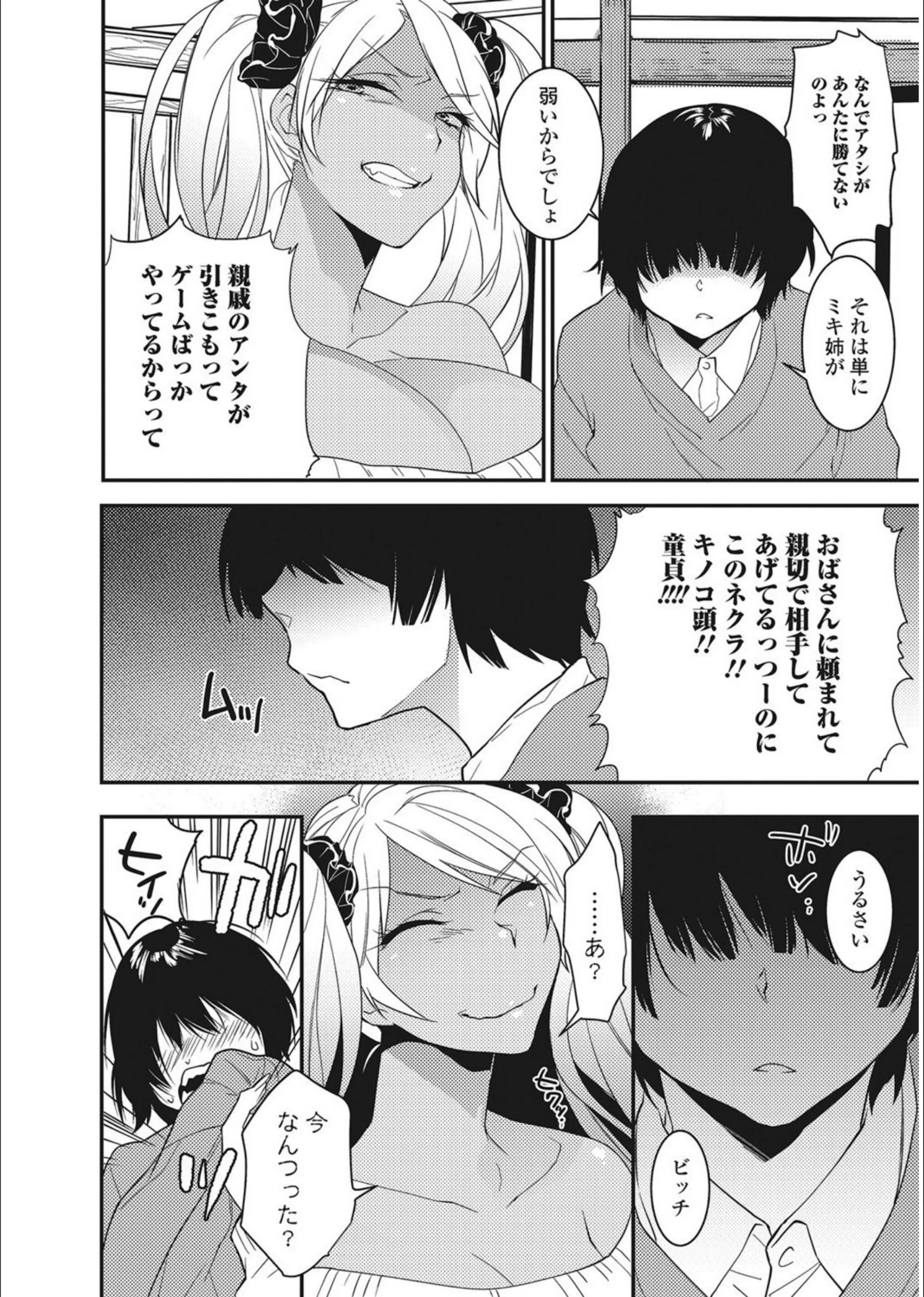 サンプル 11