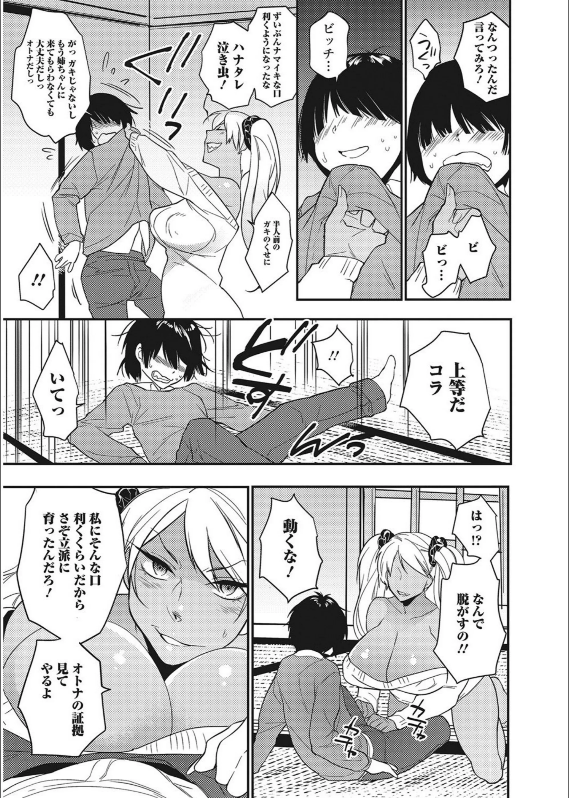 サンプル 12
