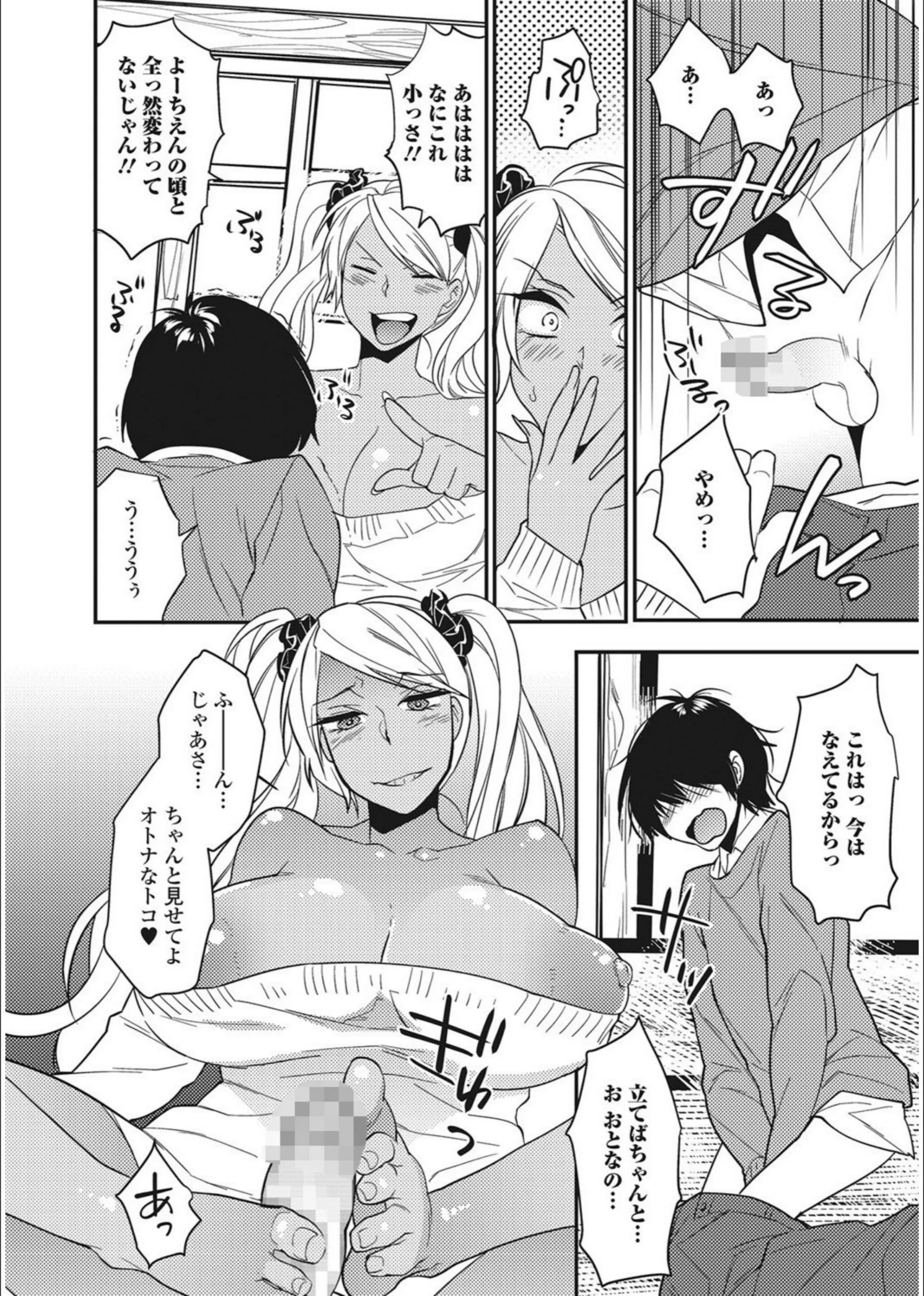 サンプル 13