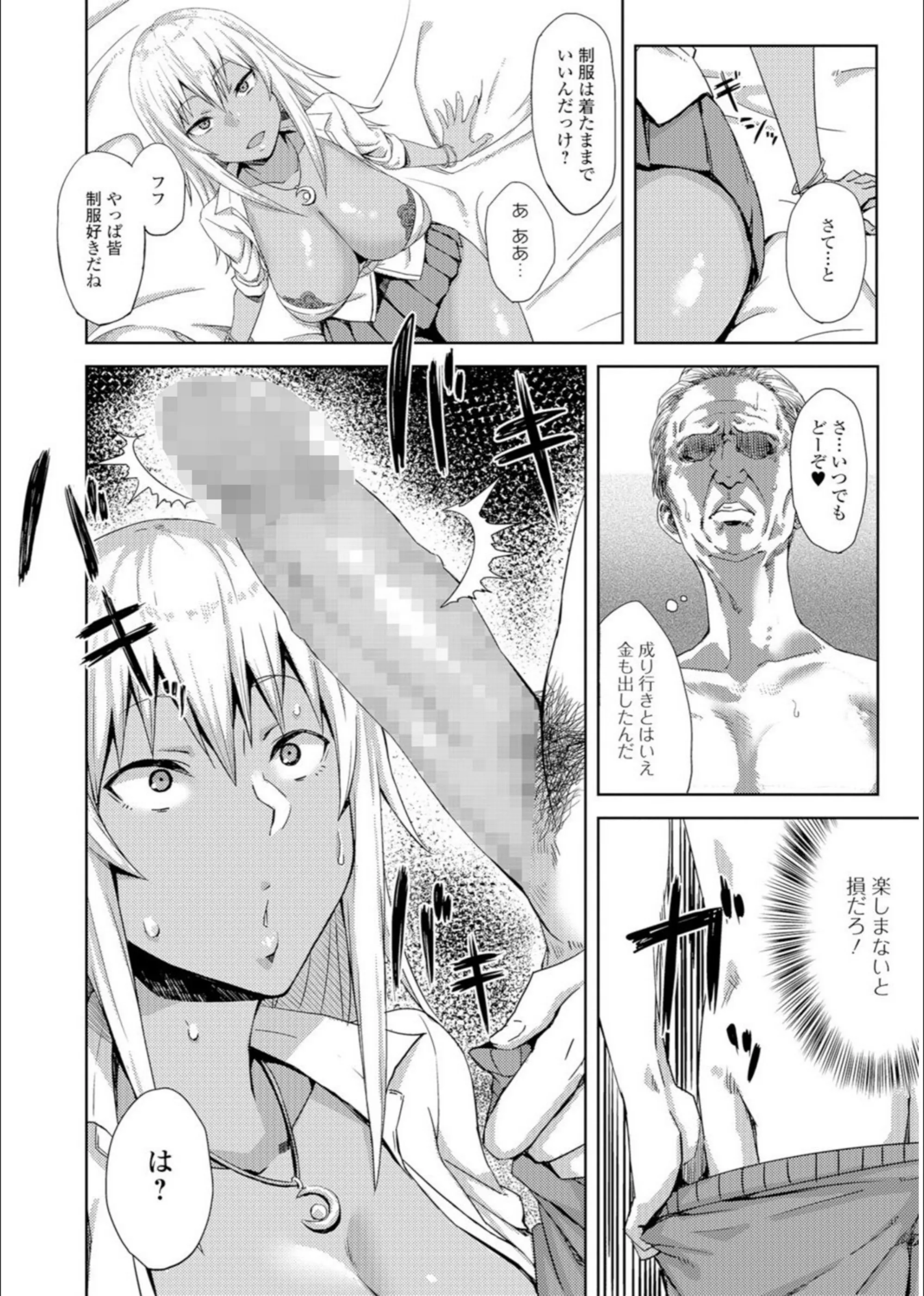 サンプル 17