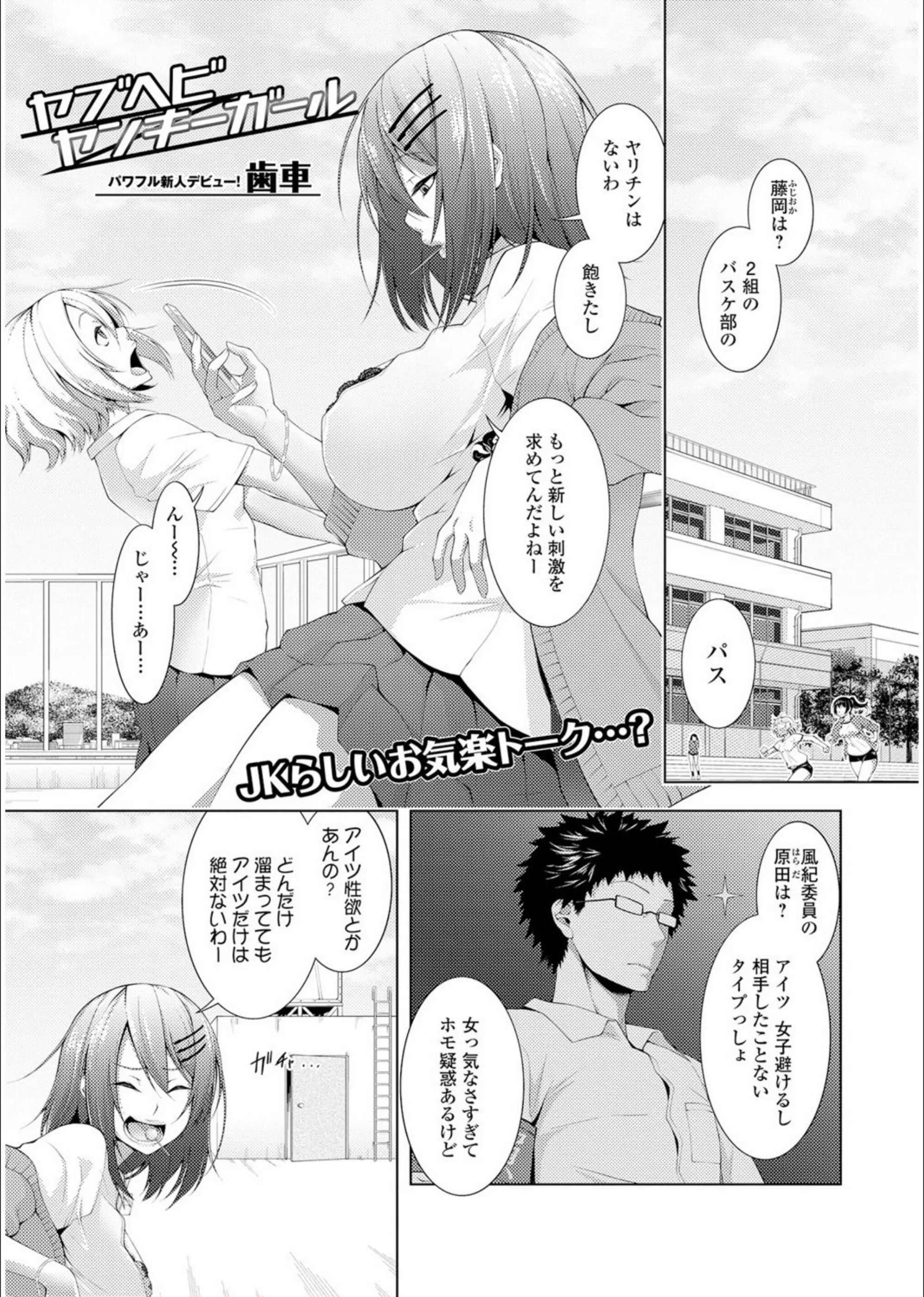 サンプル 18