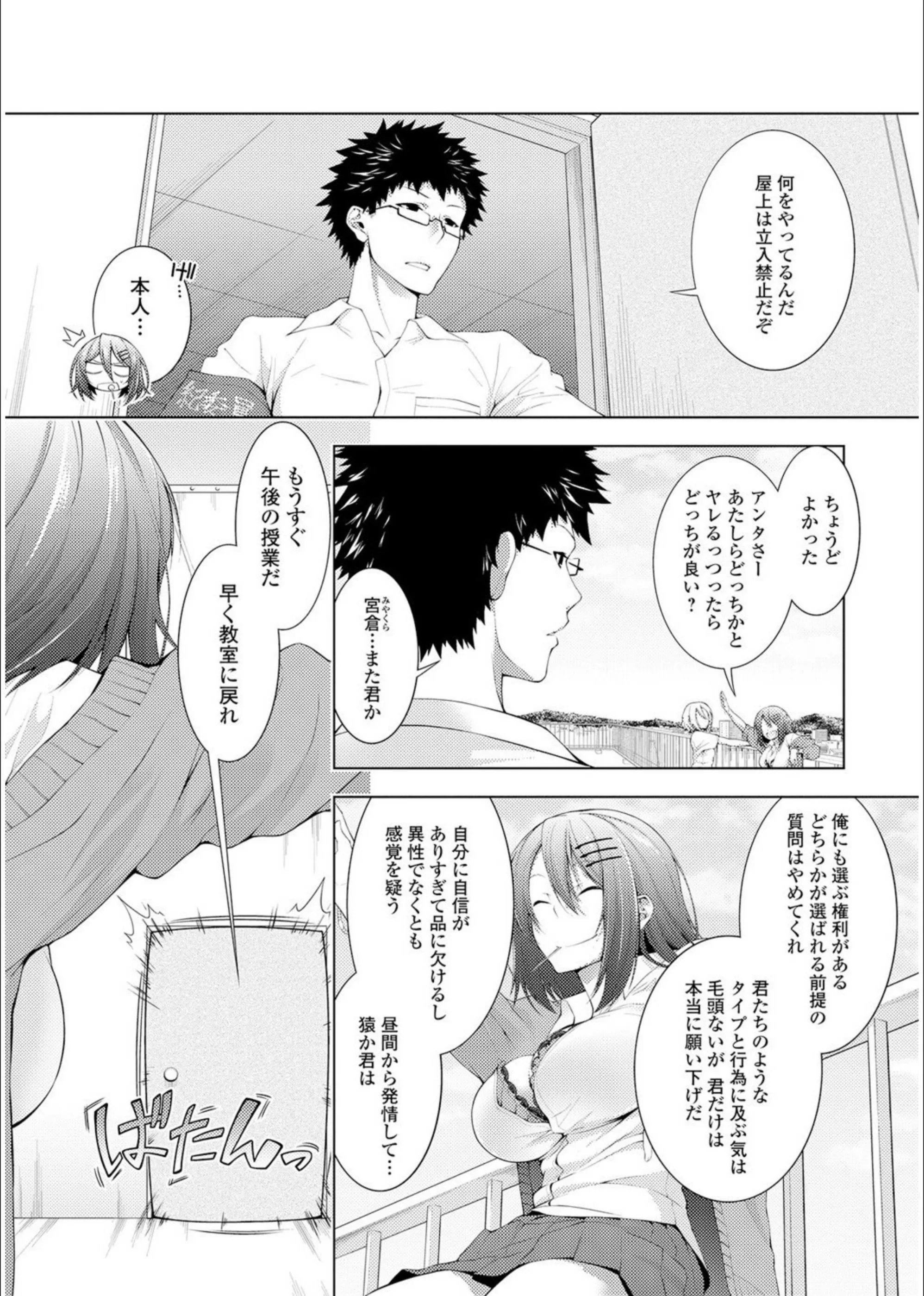 サンプル 19