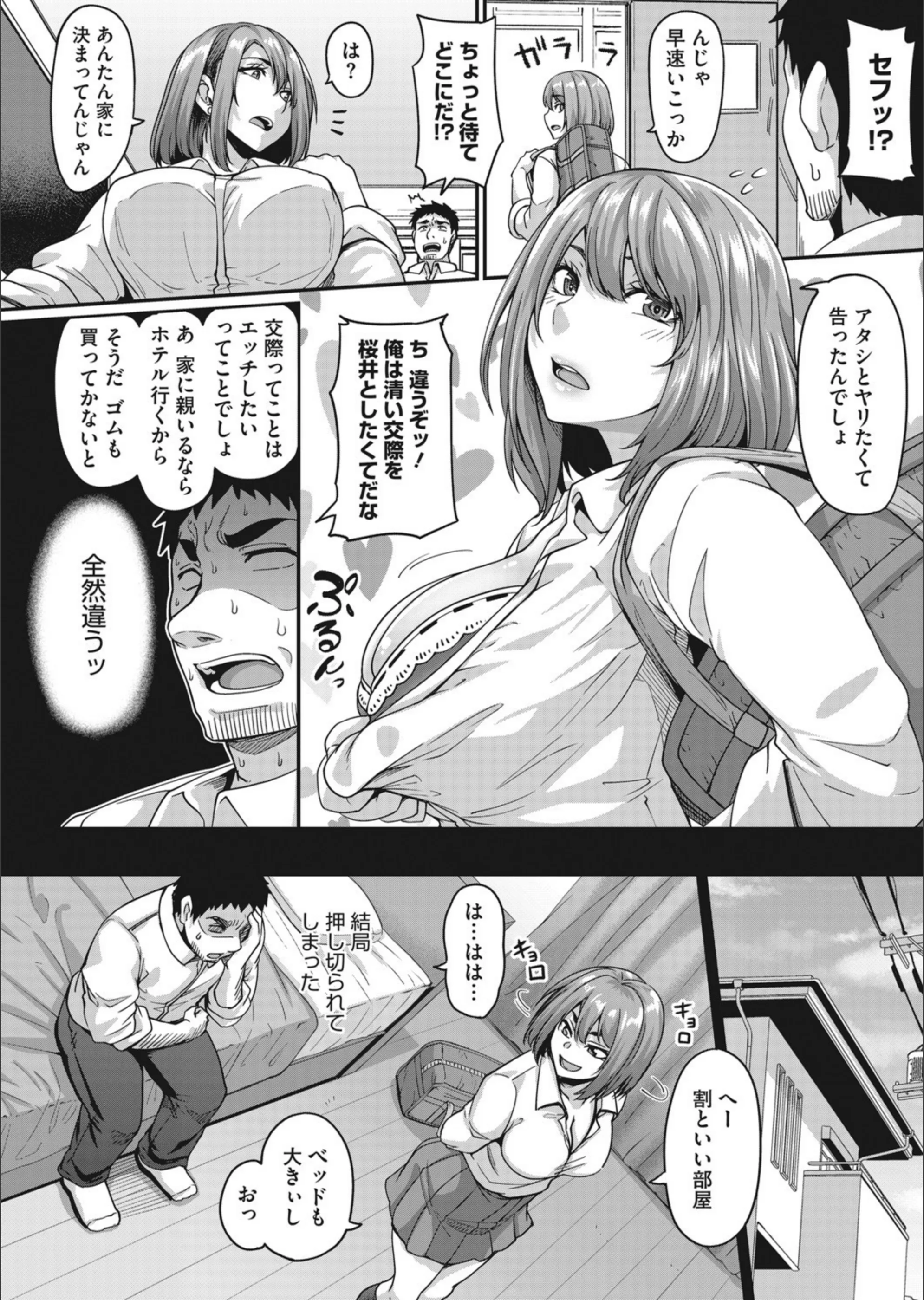 サンプル 4