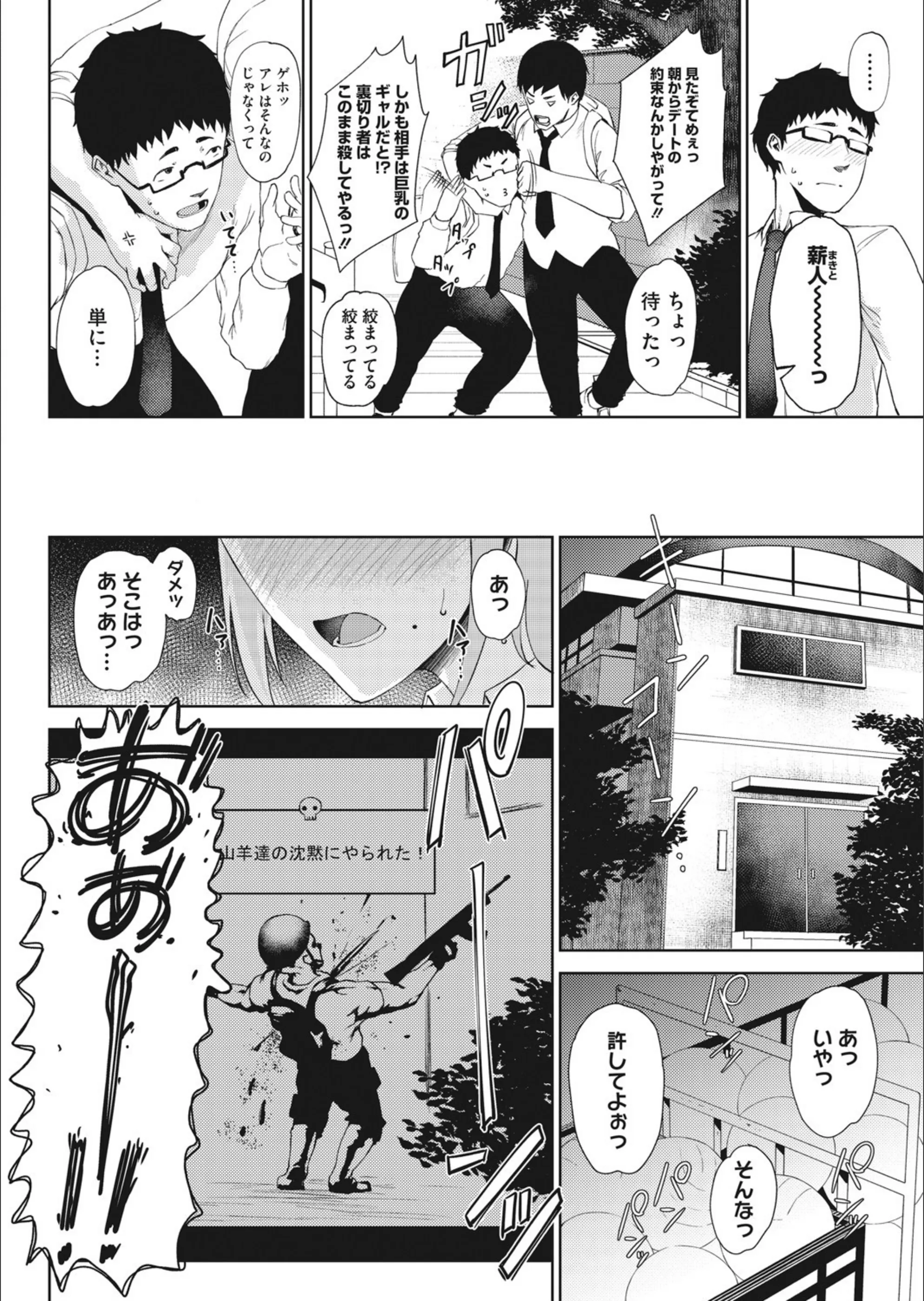 サンプル 2