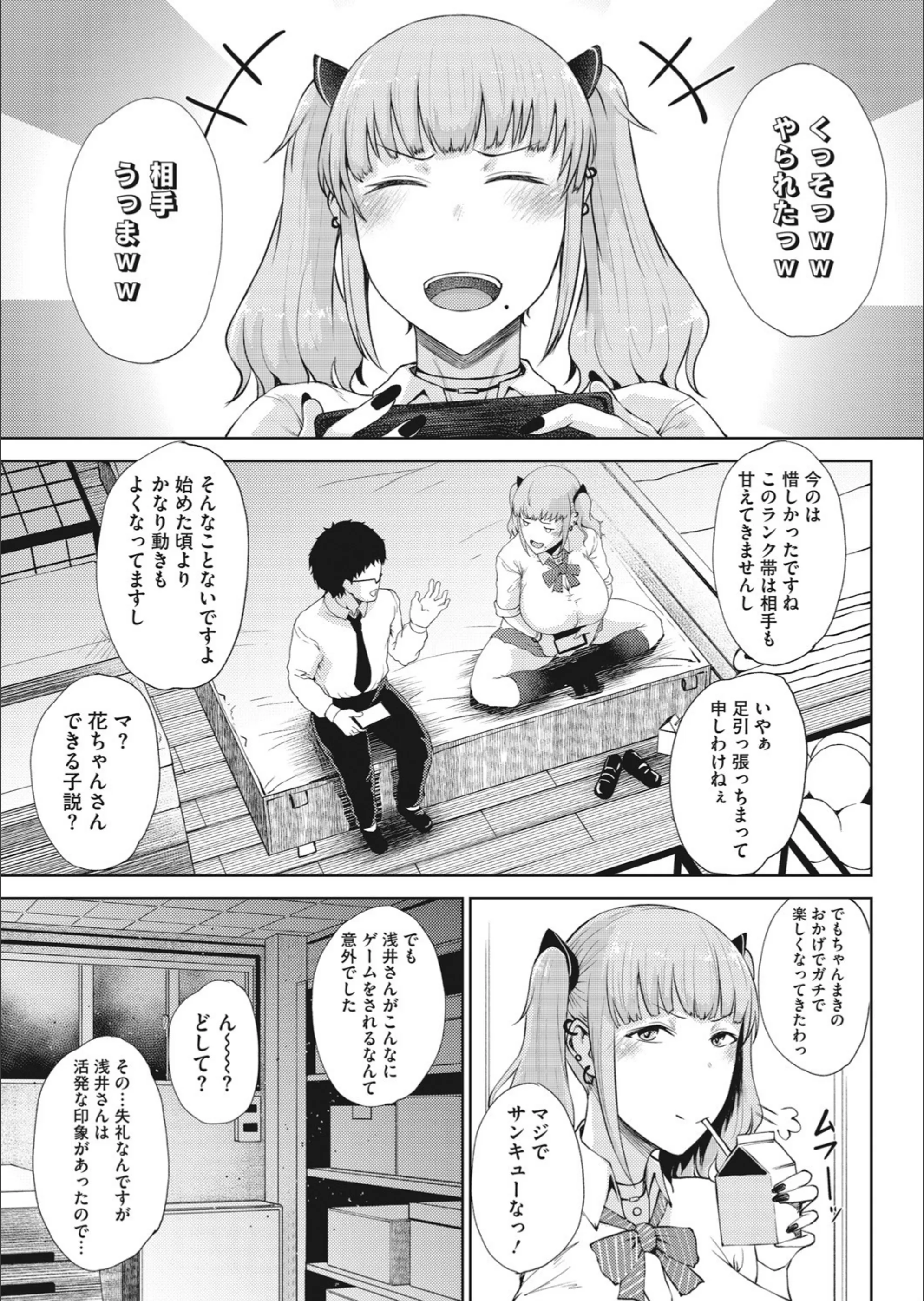 サンプル 3
