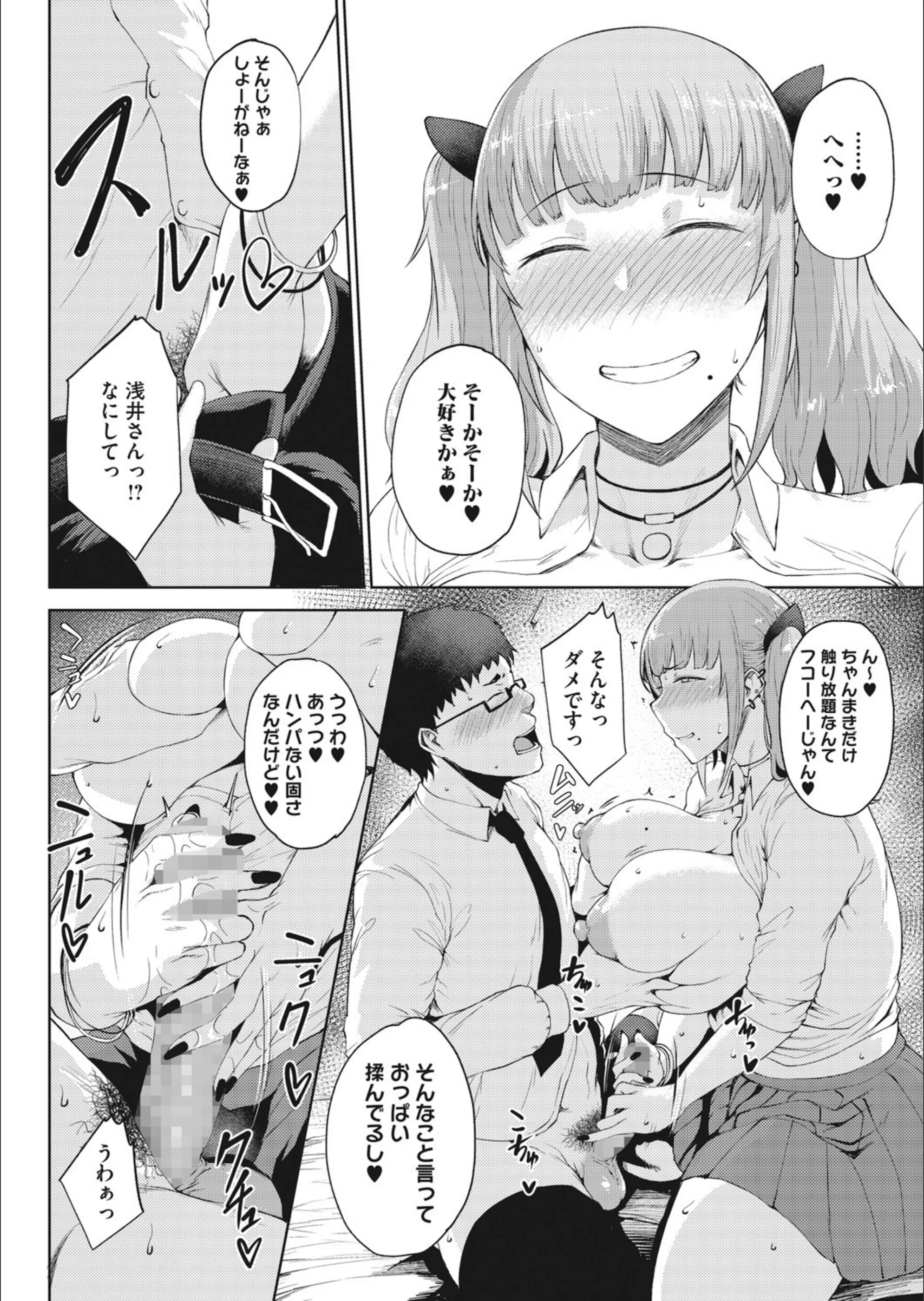 サンプル 8
