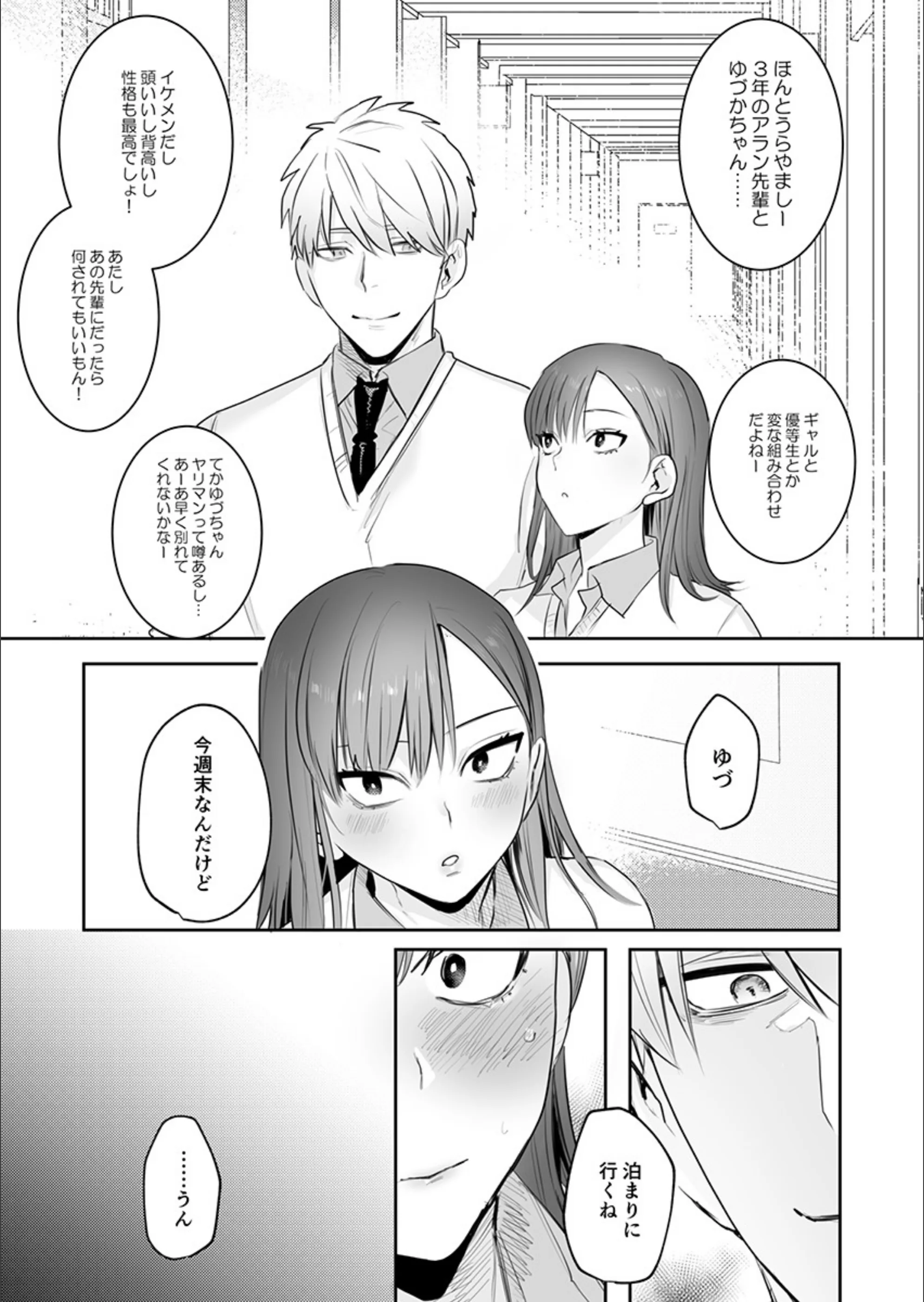 サンプル 4