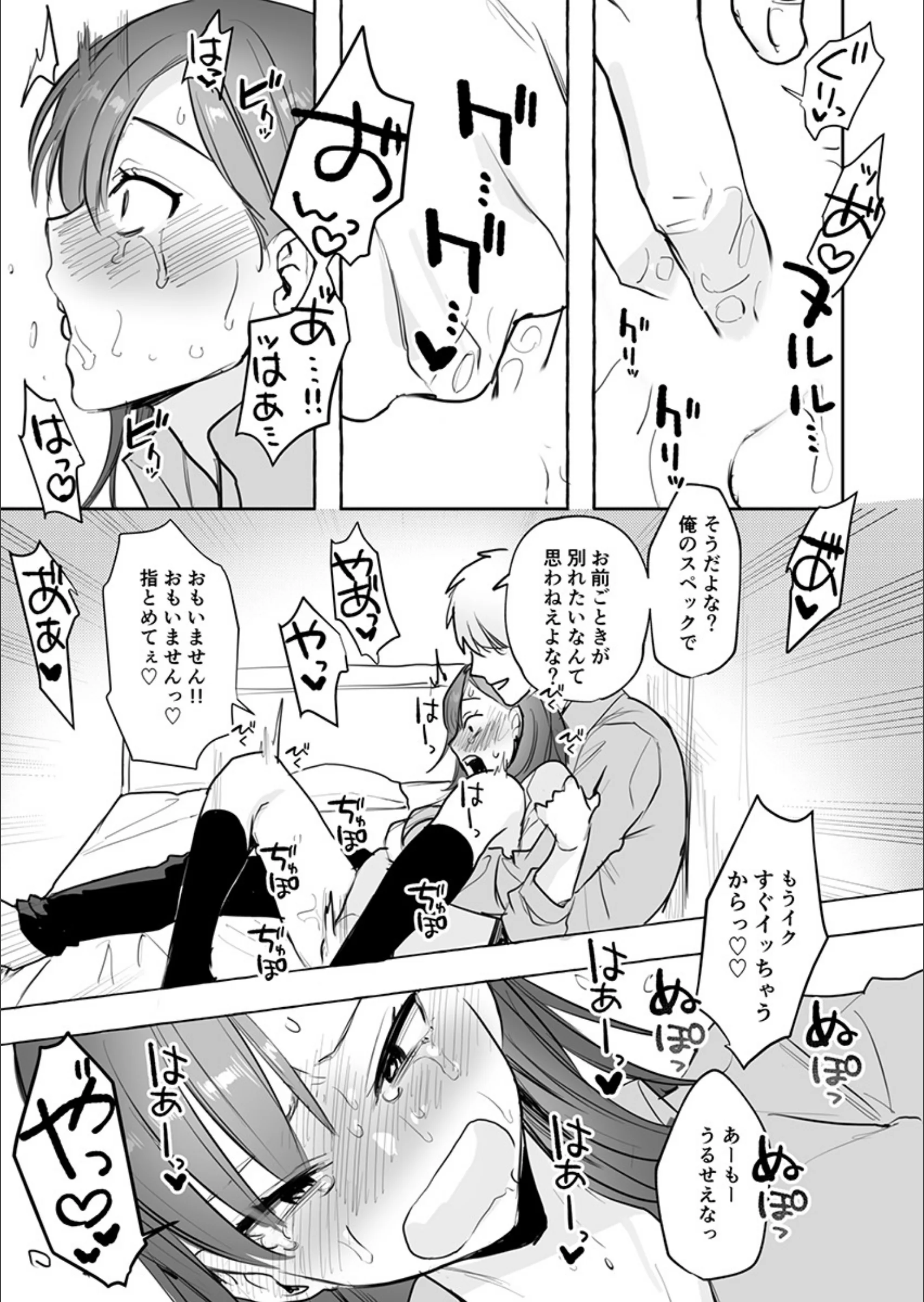 サンプル 6