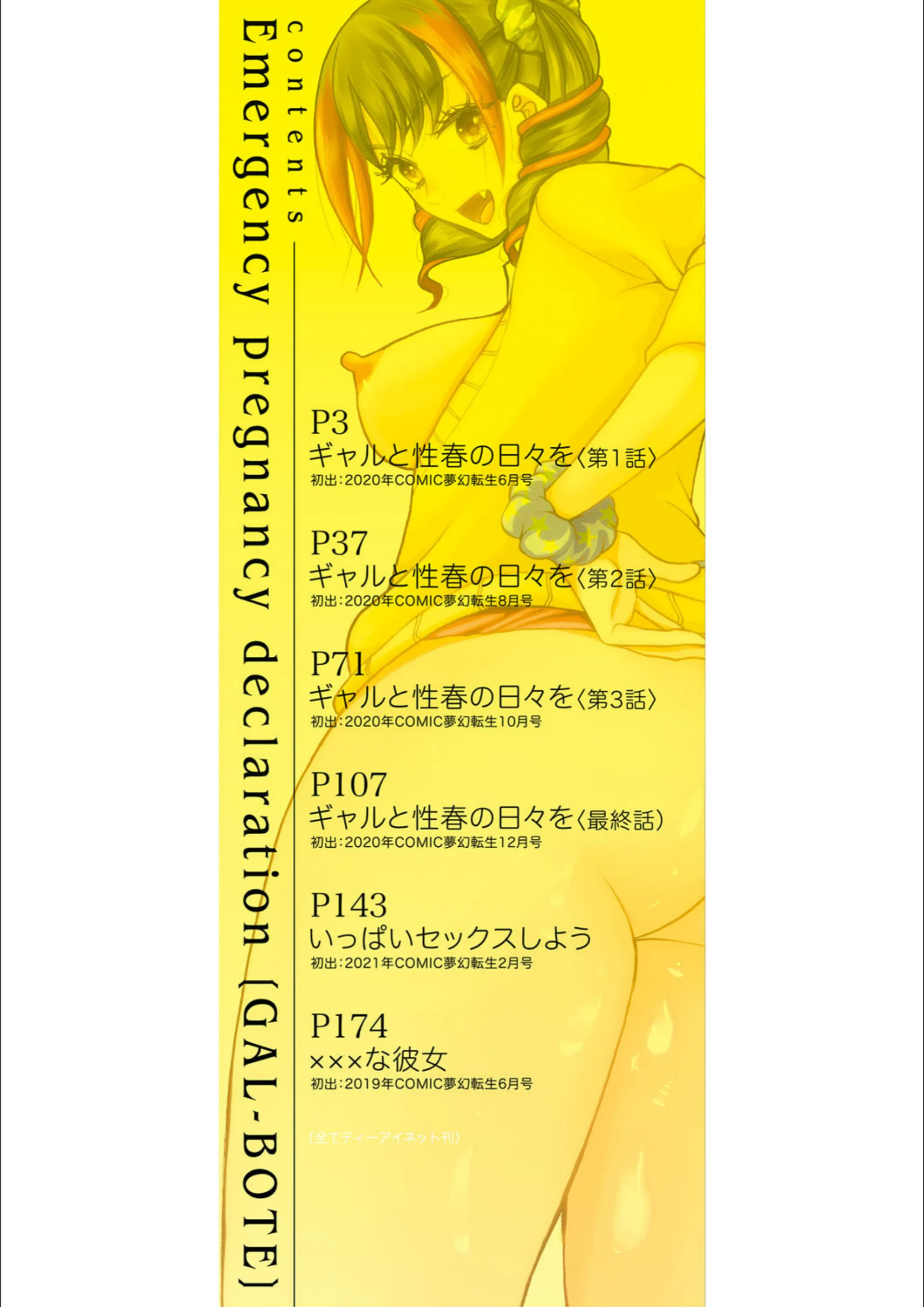 サンプル 2