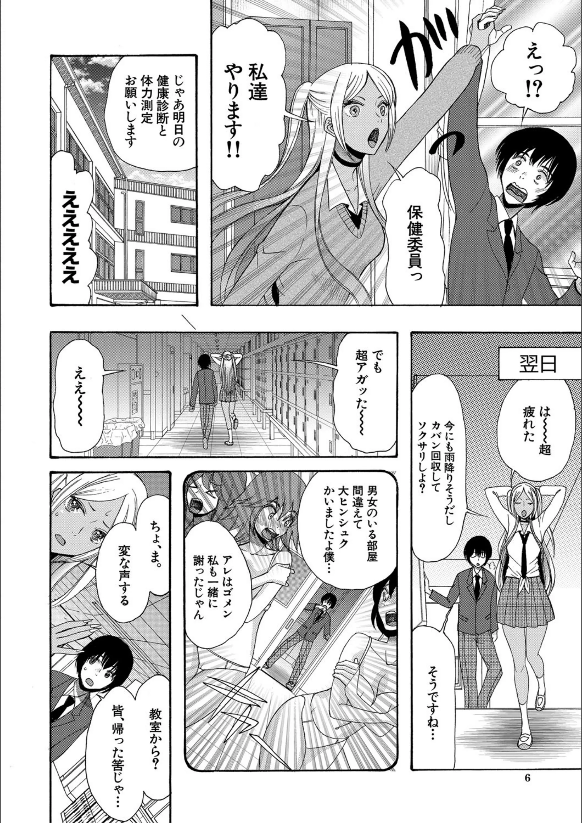 サンプル 6