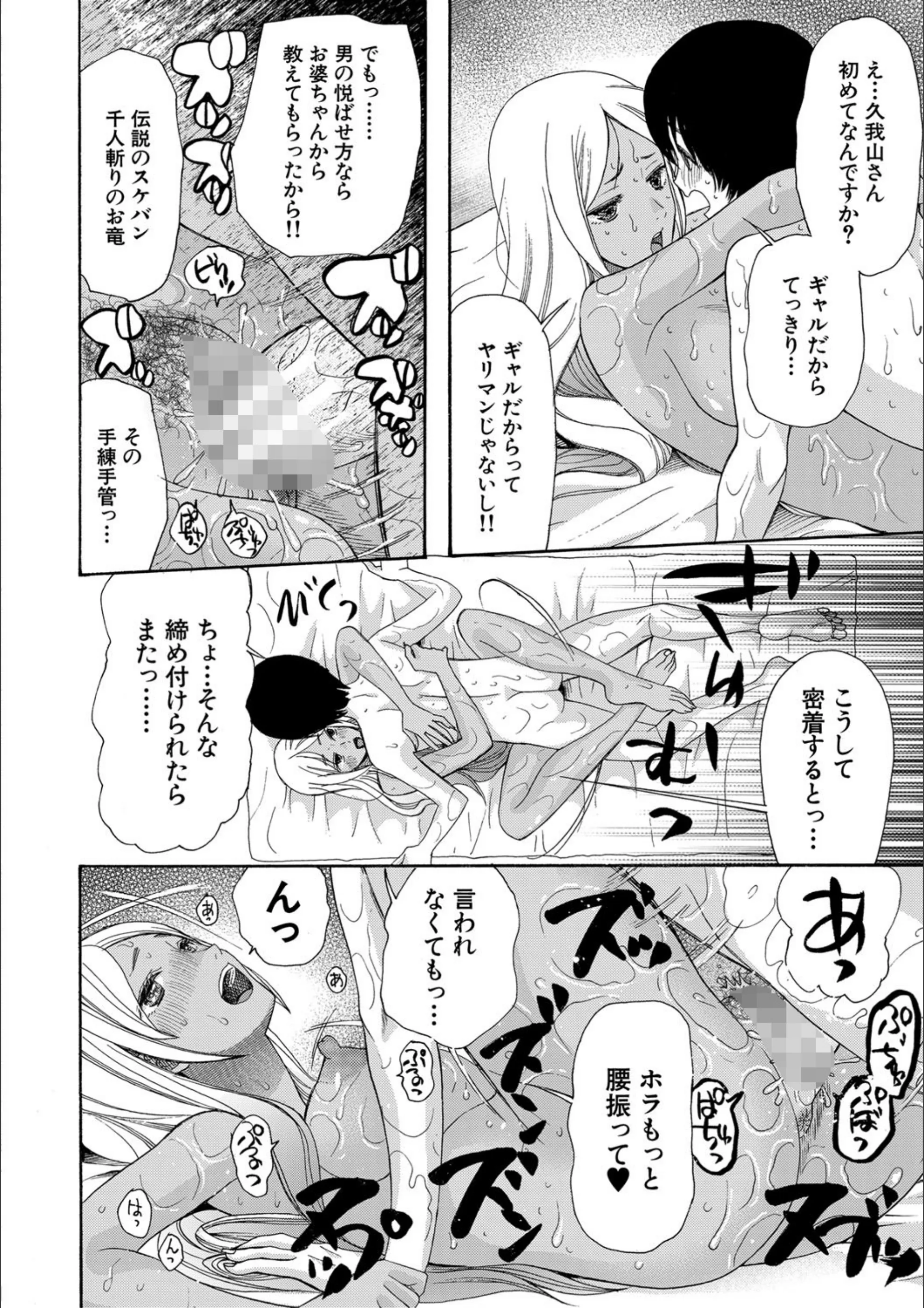 サンプル 16