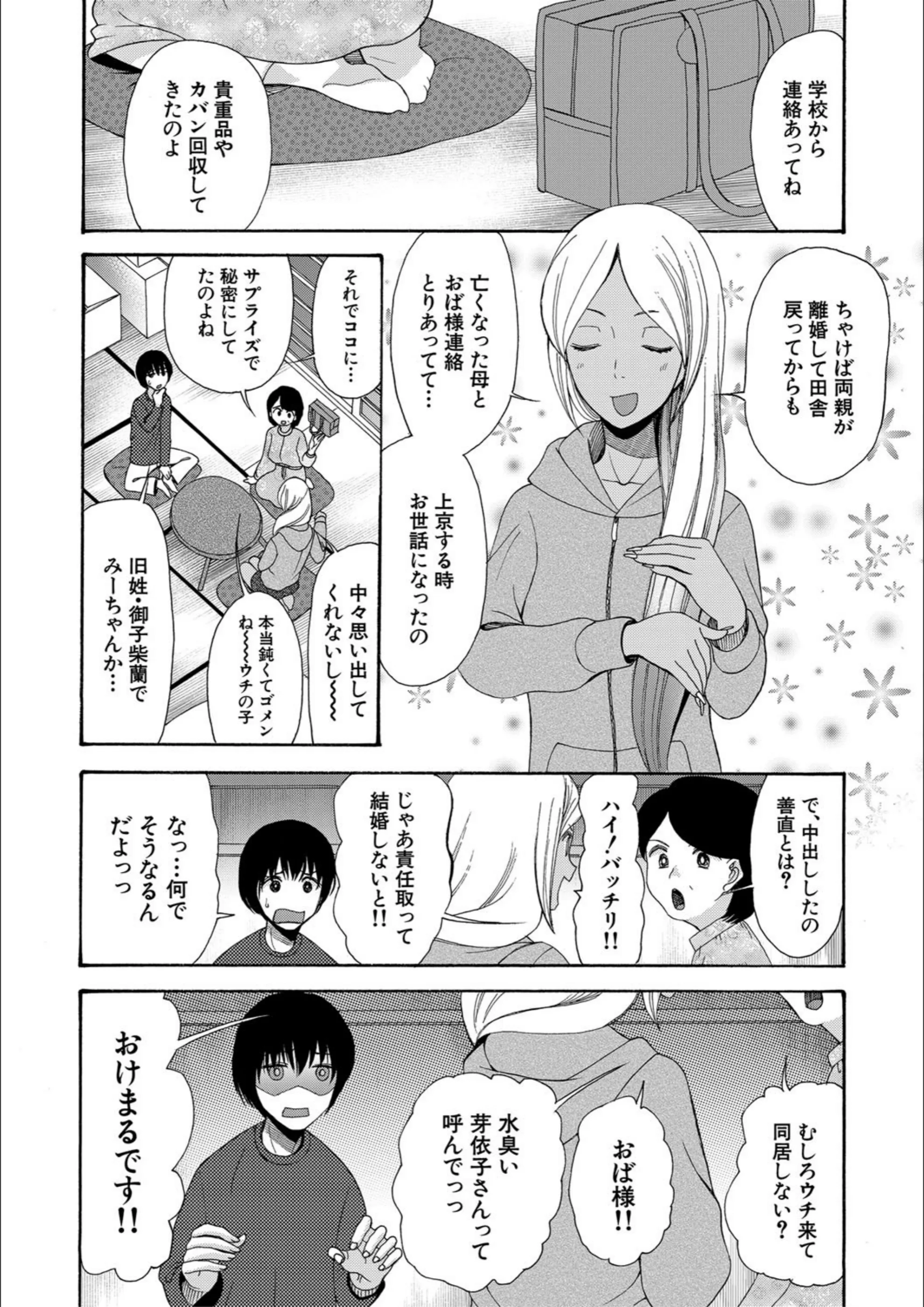 サンプル 32