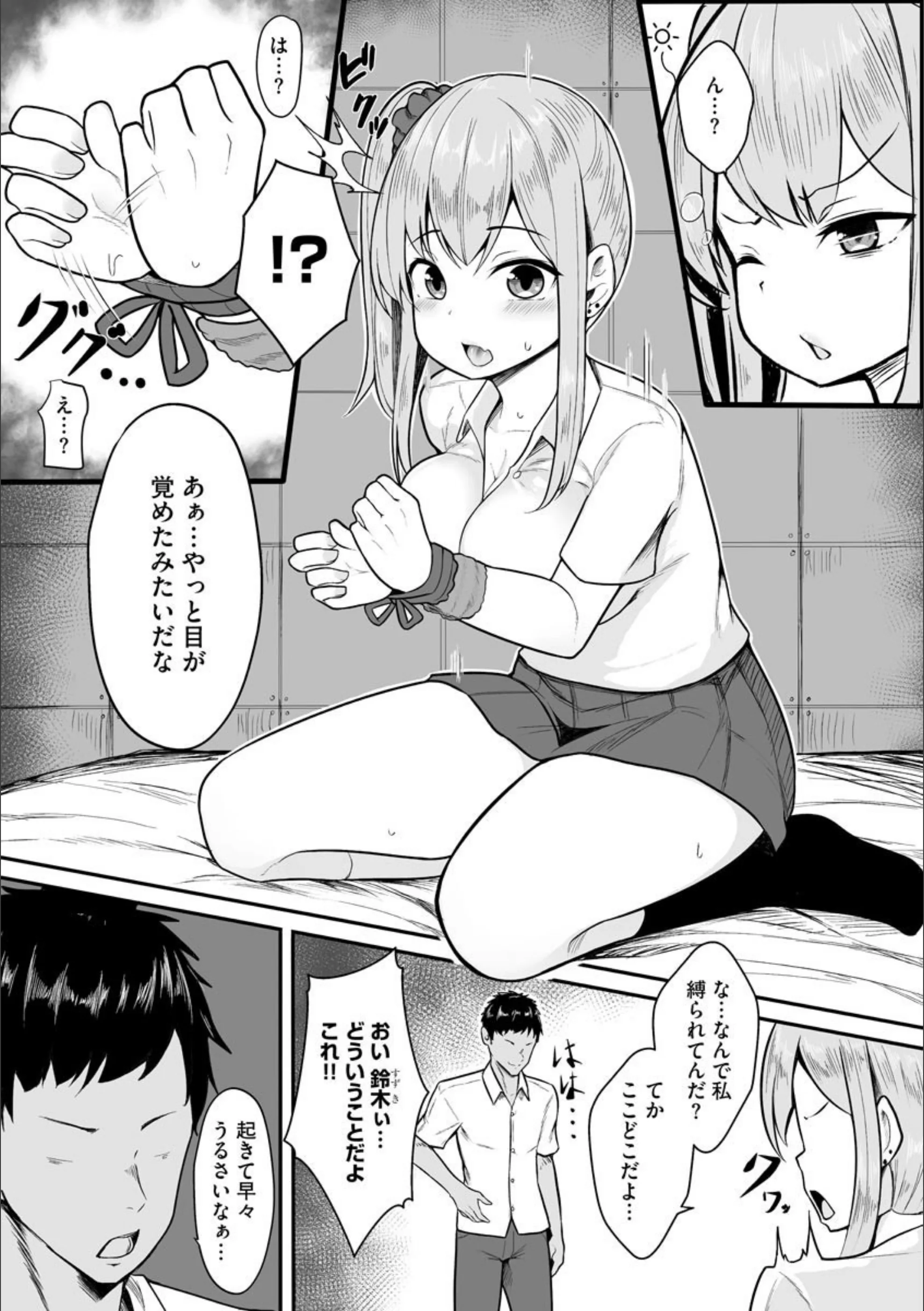 サンプル 2