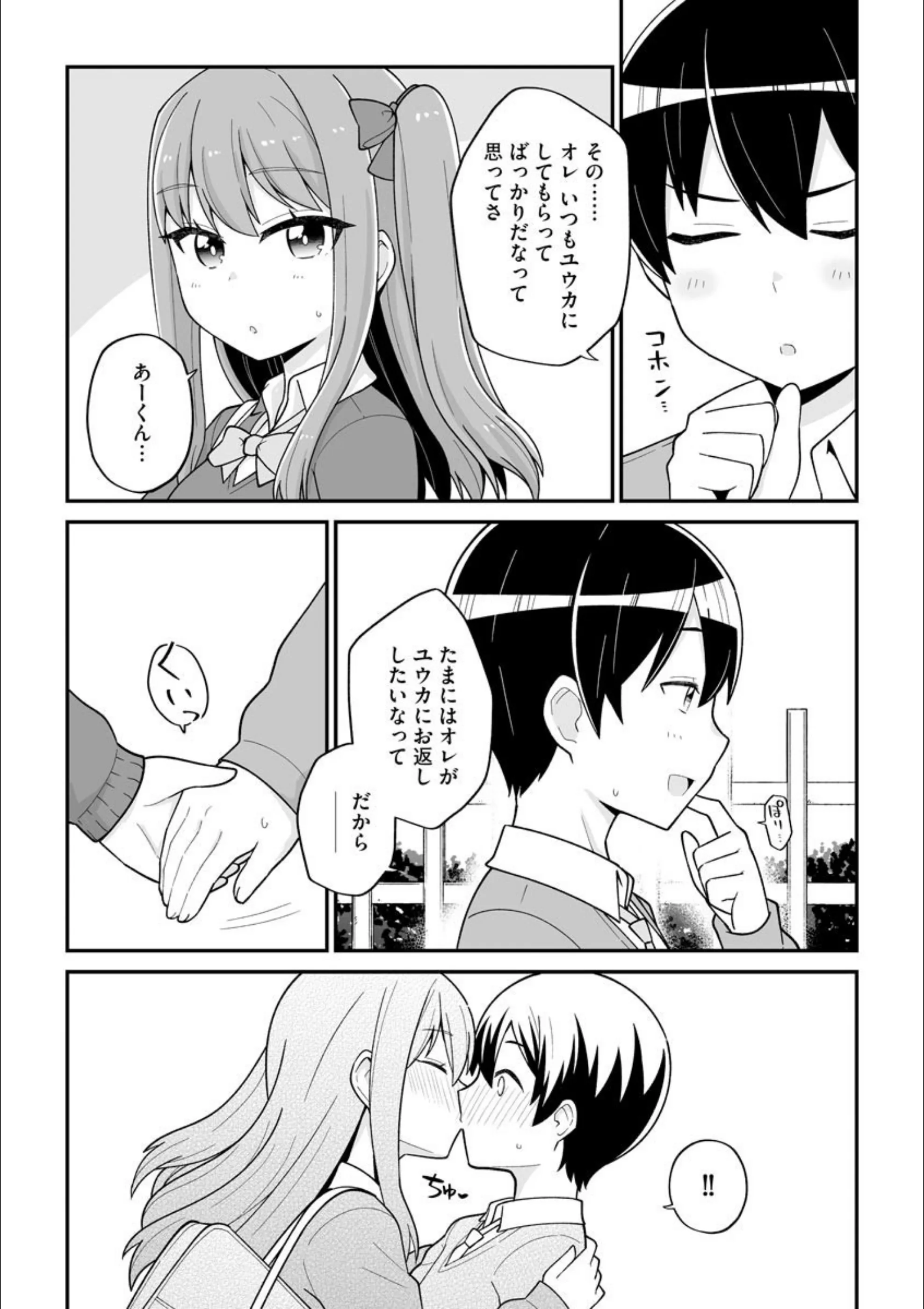 サンプル 6