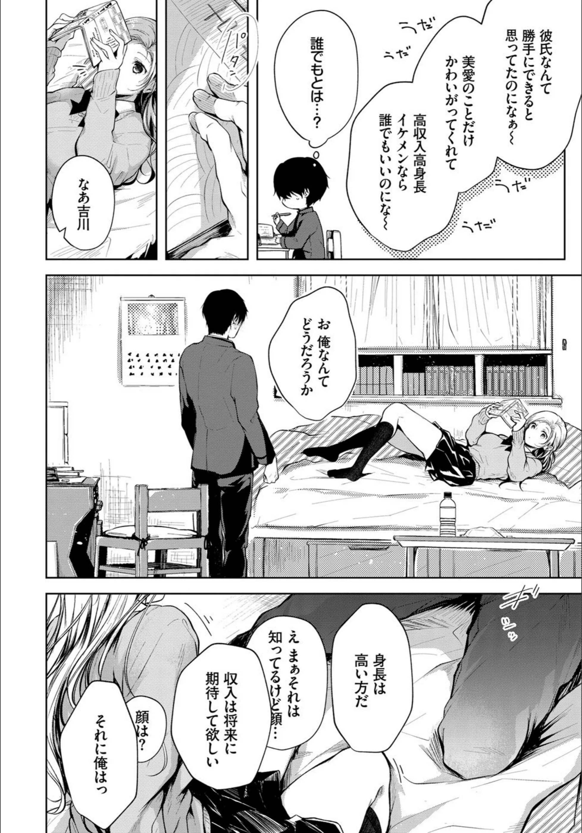 サンプル 2