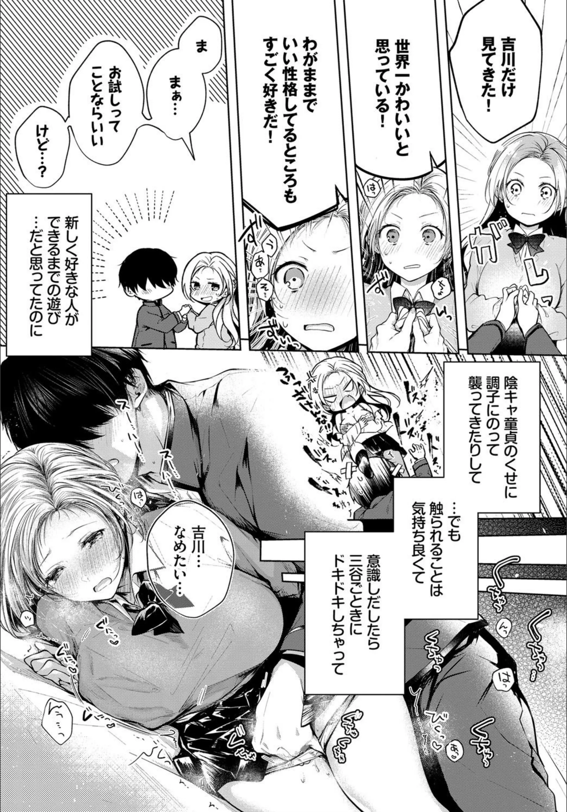 サンプル 3