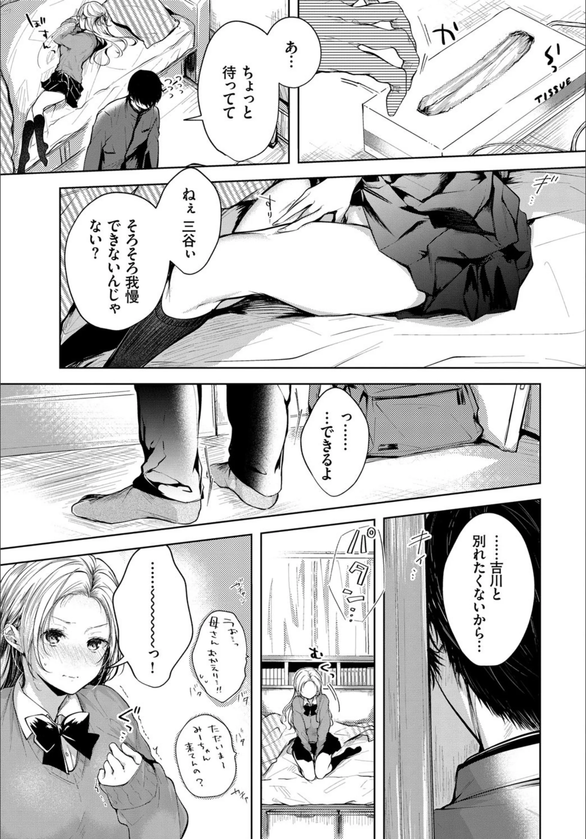 サンプル 5
