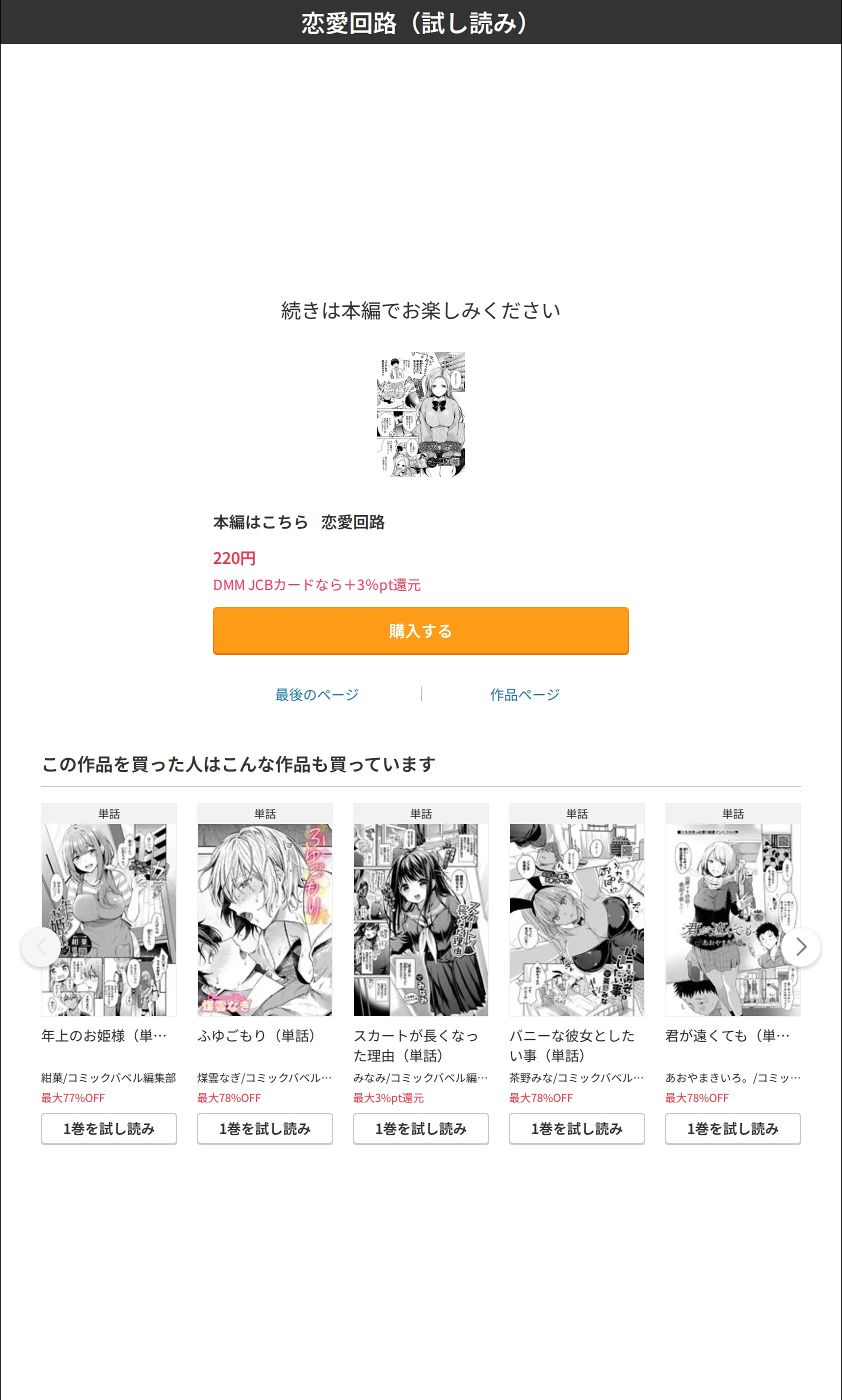 サンプル 8
