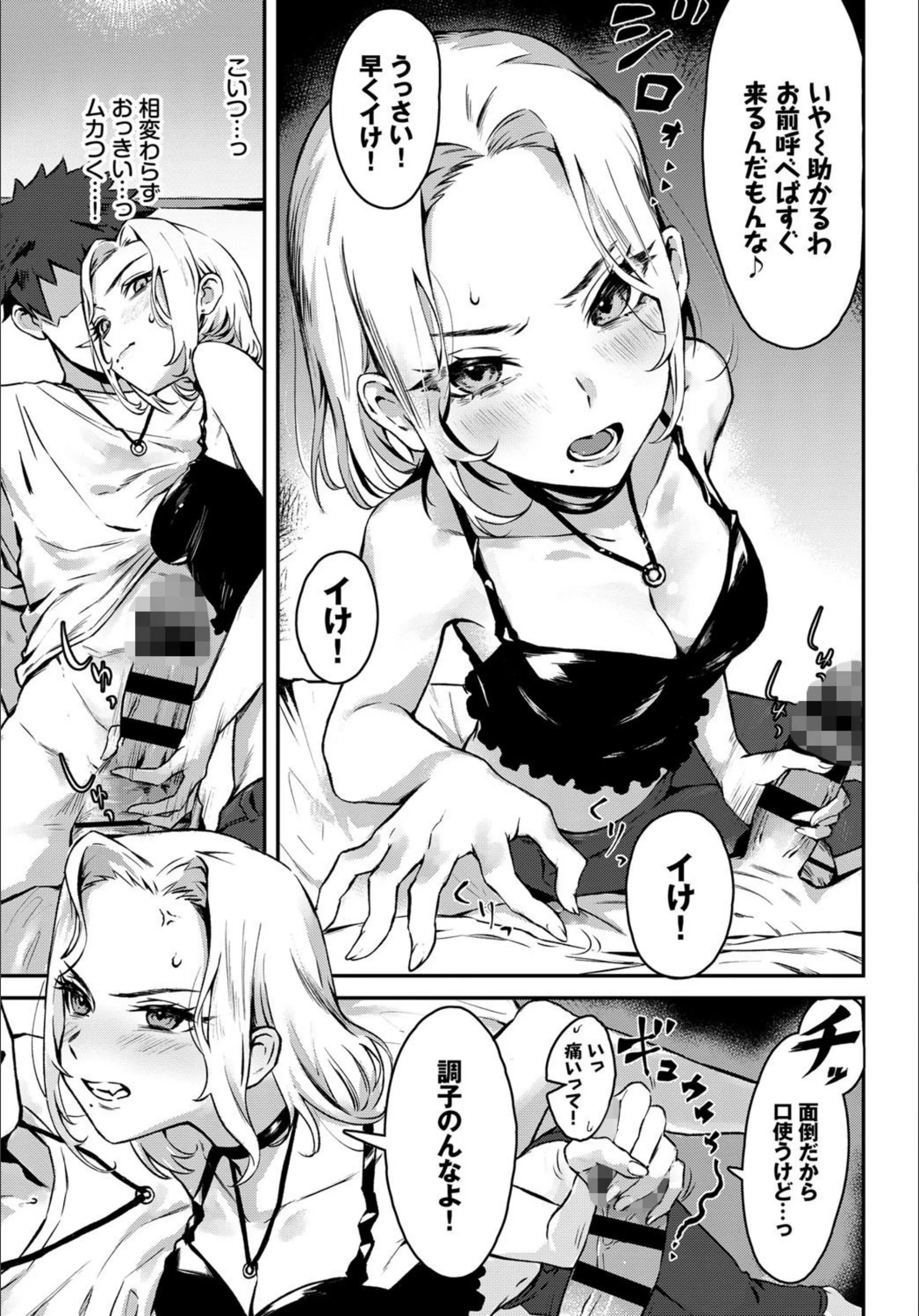 サンプル 3