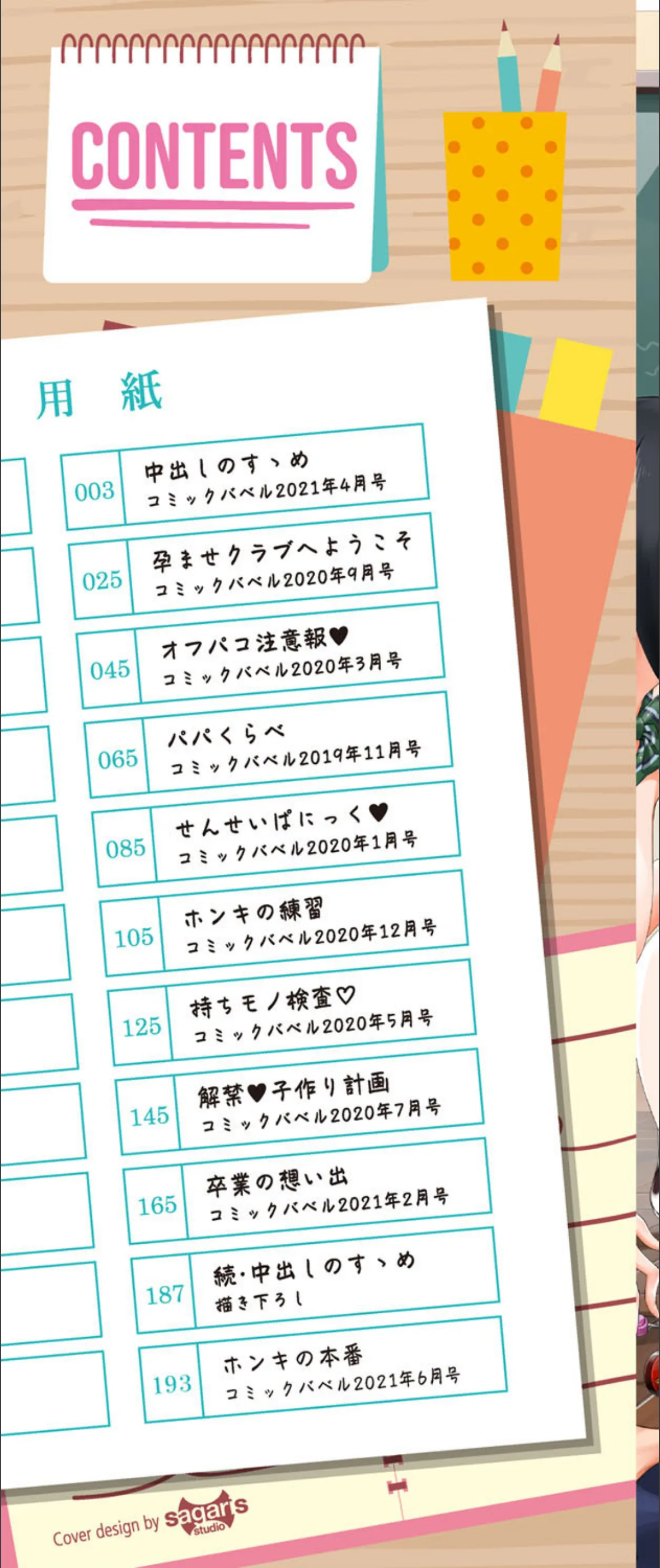 サンプル 2
