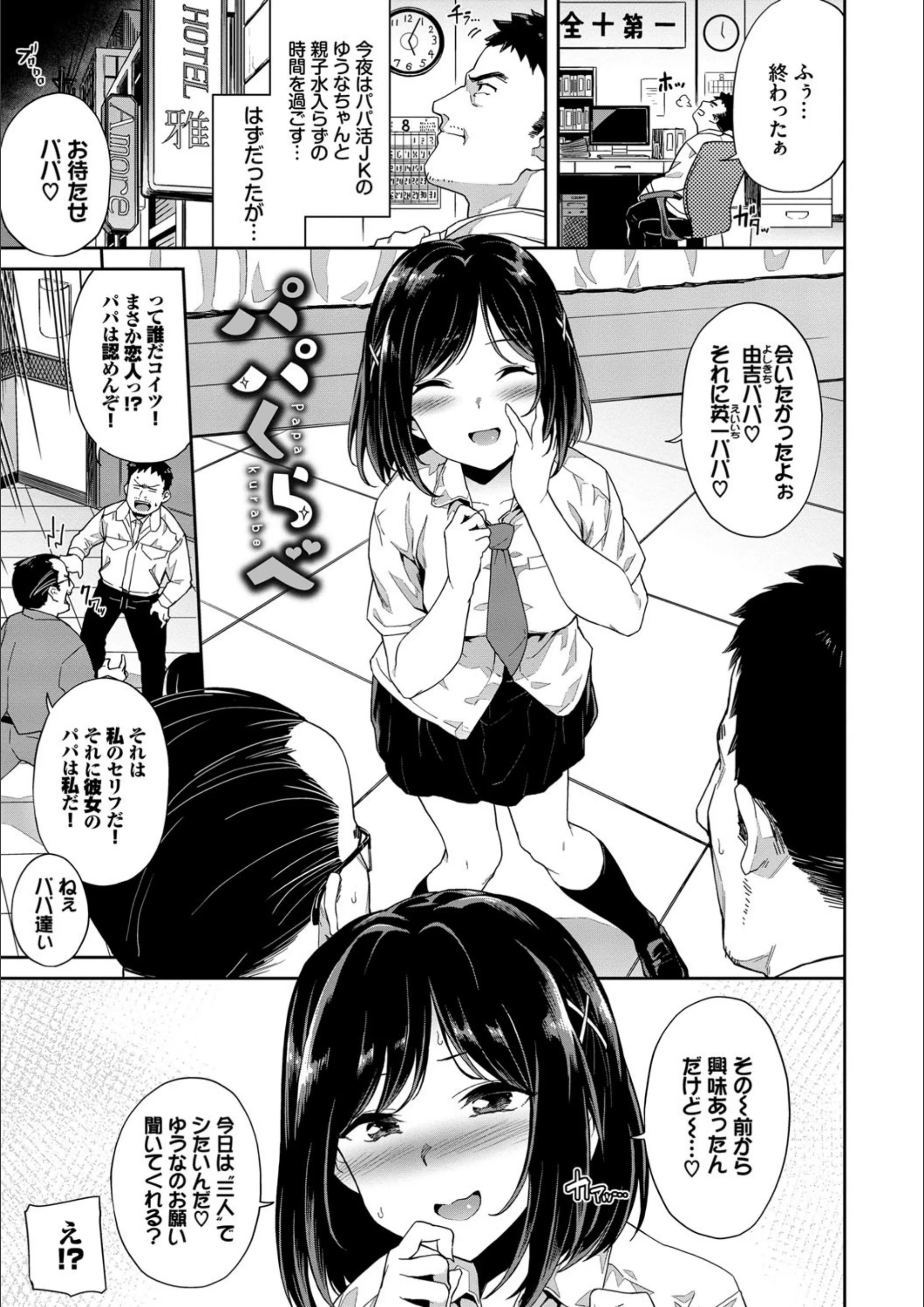サンプル 24
