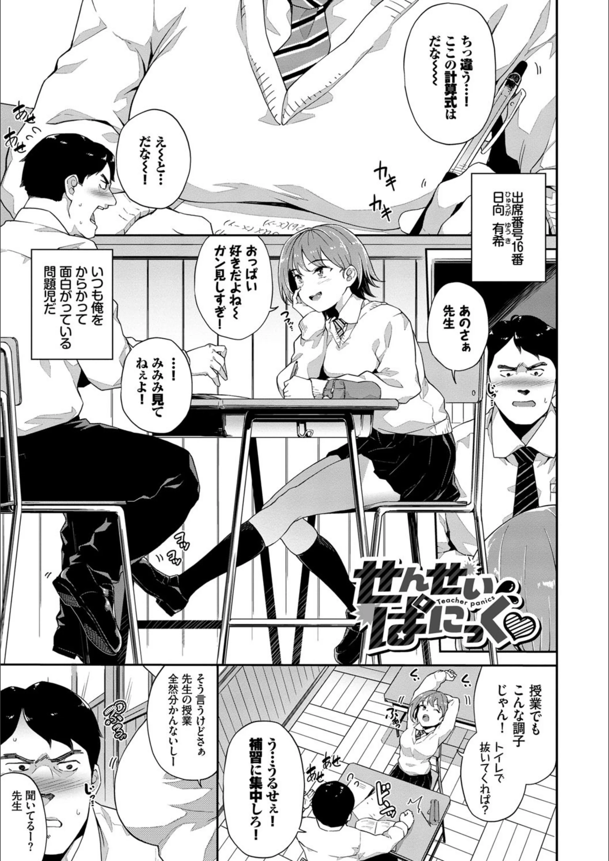 サンプル 25