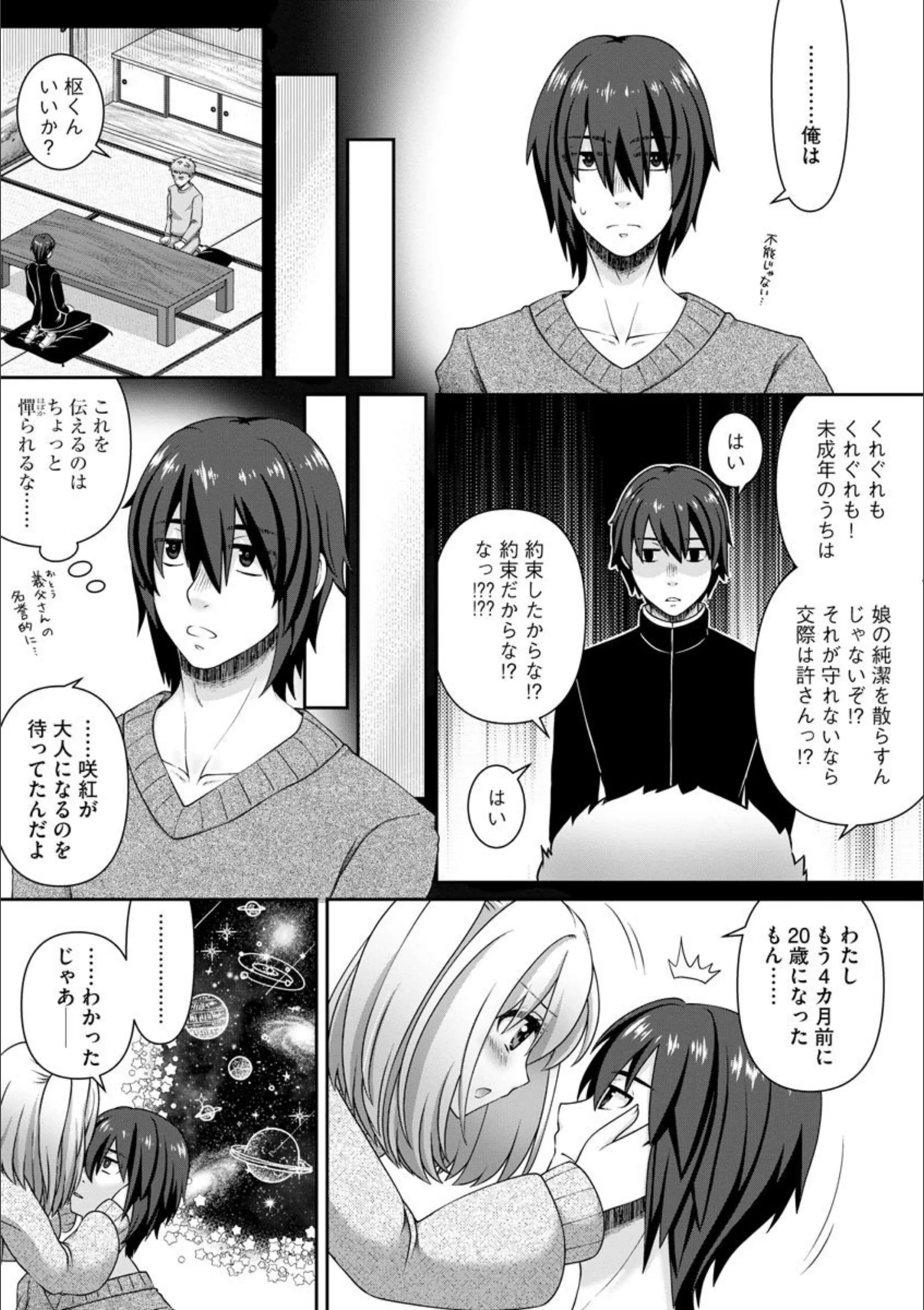 サンプル 11