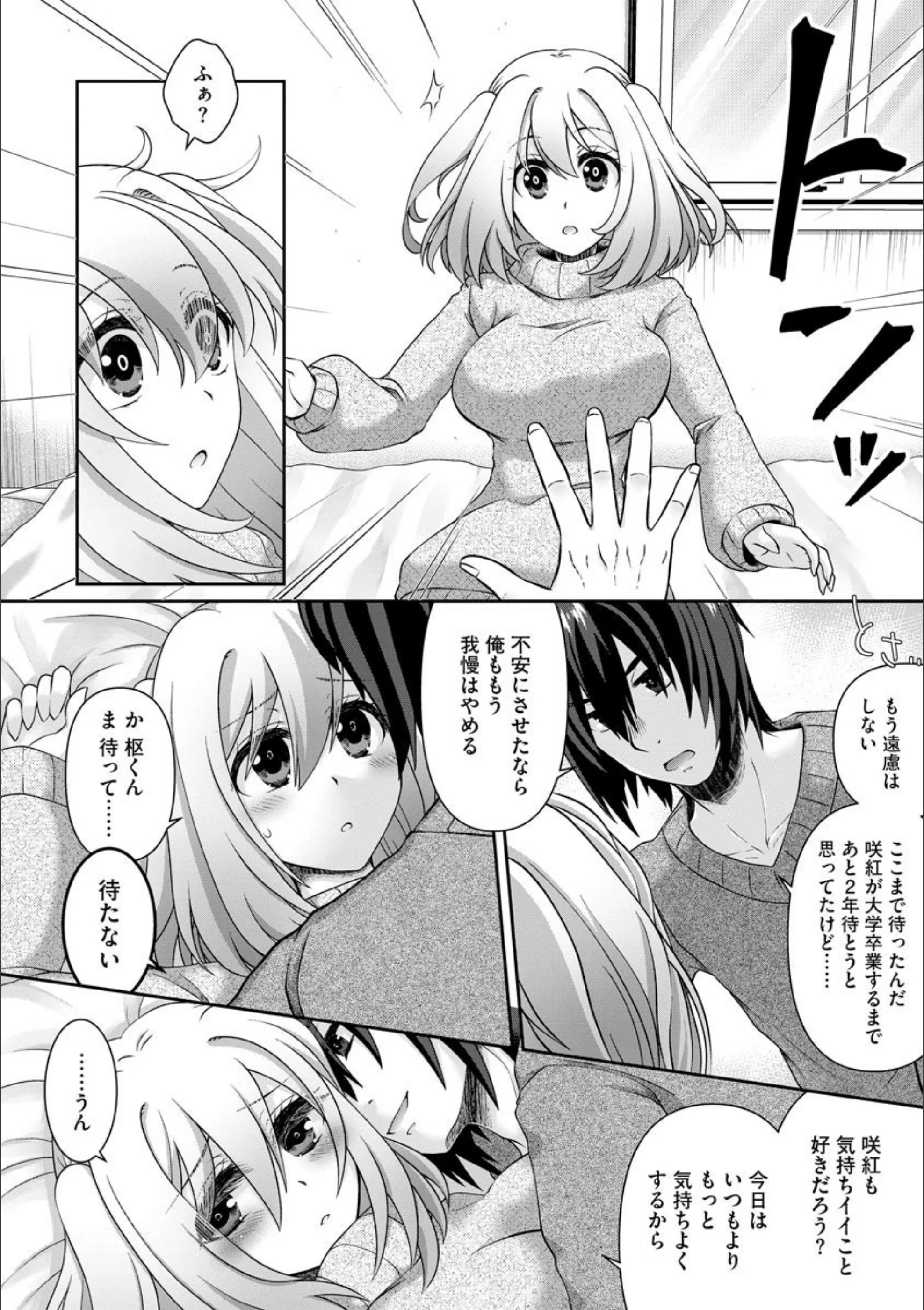サンプル 12