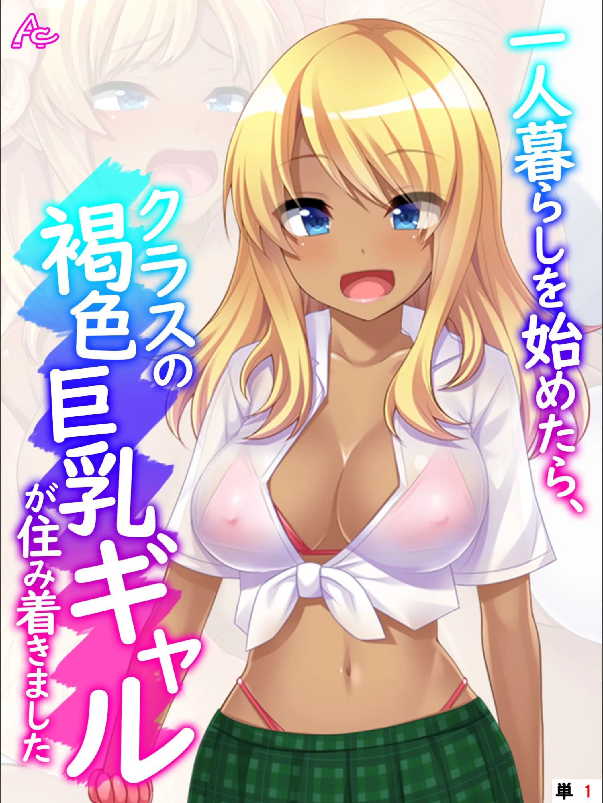 サンプル 1
